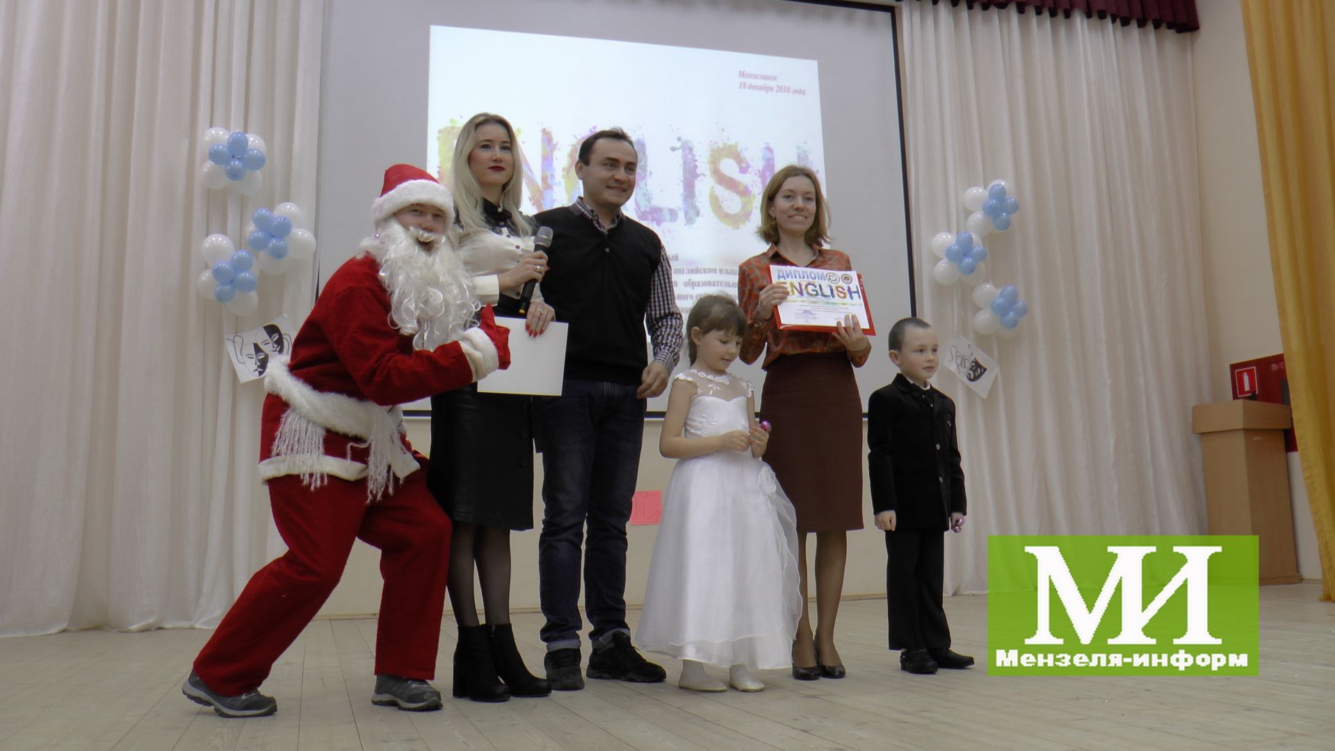 Мензелинские дети показали свои знания английского языка