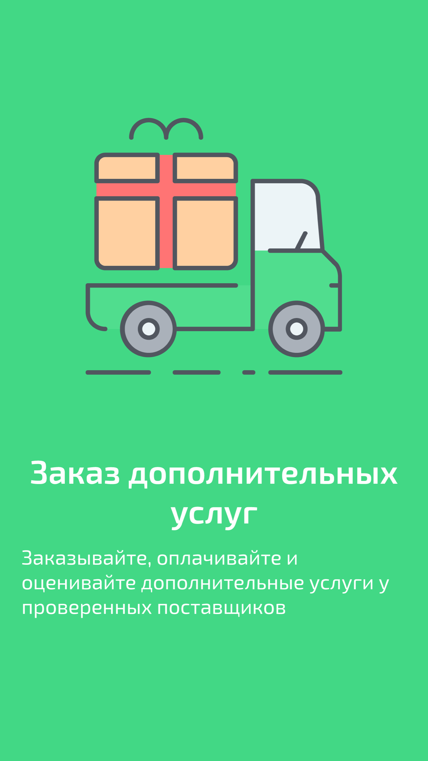 В Мензелинском районе заработает единая диспетчерская служба и мобильное приложение для жителей по вопросам ЖКХ и благоустройства района