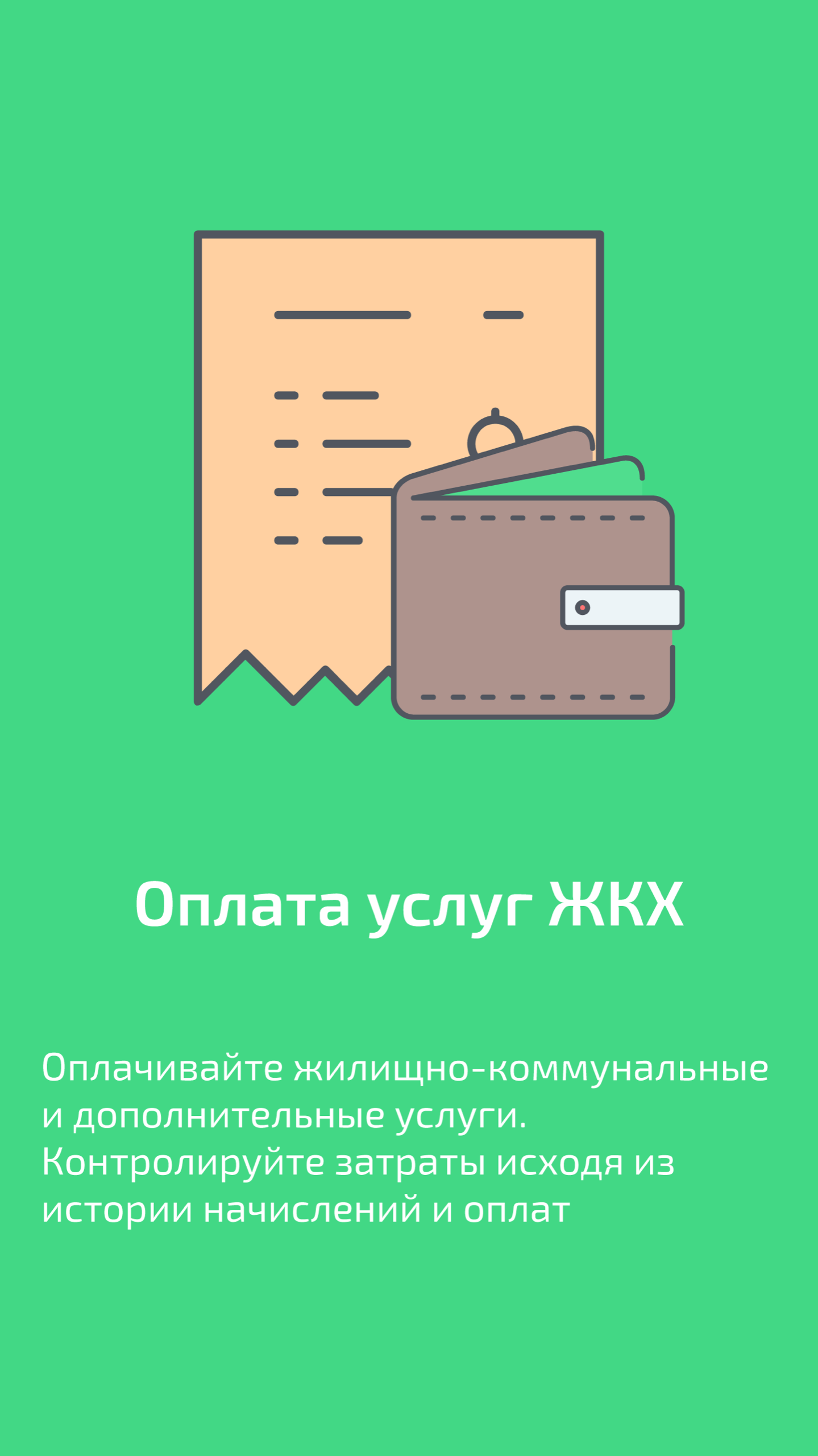 В Мензелинском районе заработает единая диспетчерская служба и мобильное приложение для жителей по вопросам ЖКХ и благоустройства района