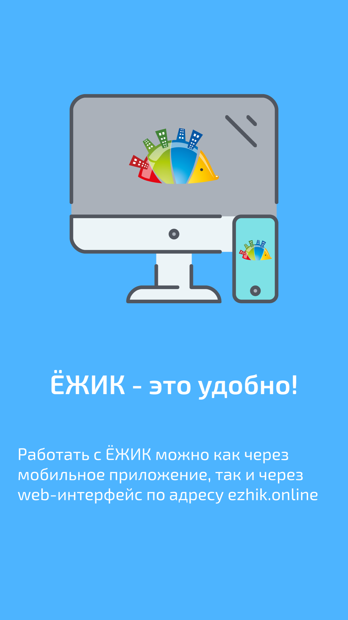 В Мензелинском районе заработает единая диспетчерская служба и мобильное приложение для жителей по вопросам ЖКХ и благоустройства района