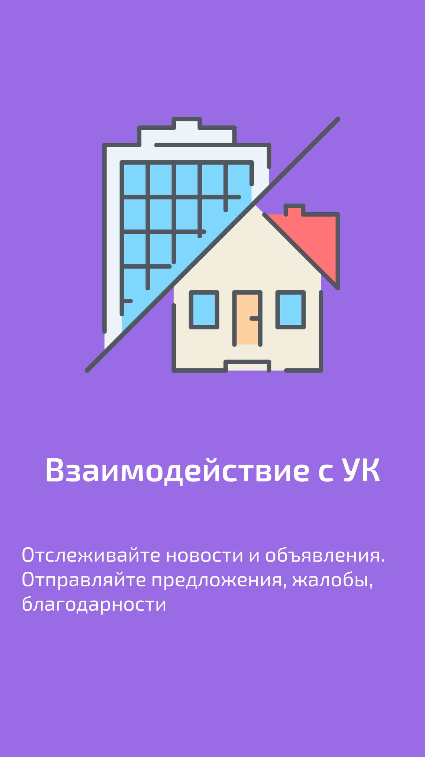 В Мензелинском районе заработает единая диспетчерская служба и мобильное приложение для жителей по вопросам ЖКХ и благоустройства района