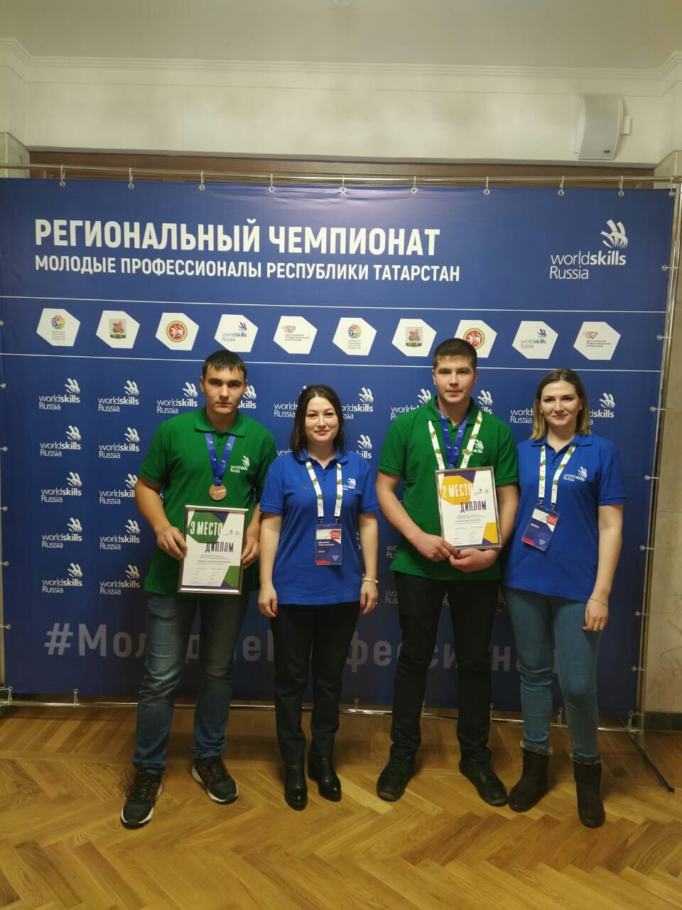 Студенты техникума показали класс на чемпионате «Молодые профессионалы» WorldSkills Russia