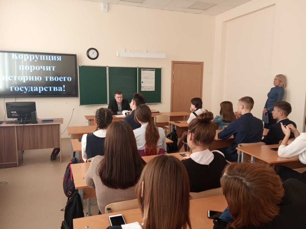 В Мензелинске состоялись беседы со старшеклассниками на тему "Вместе против коррупции"