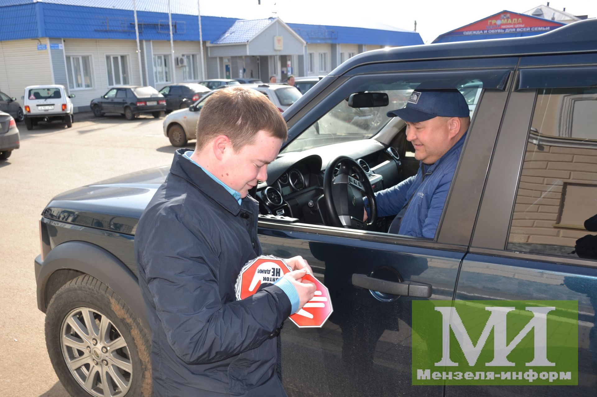 Мензелинских водителей призвали взяток не давать