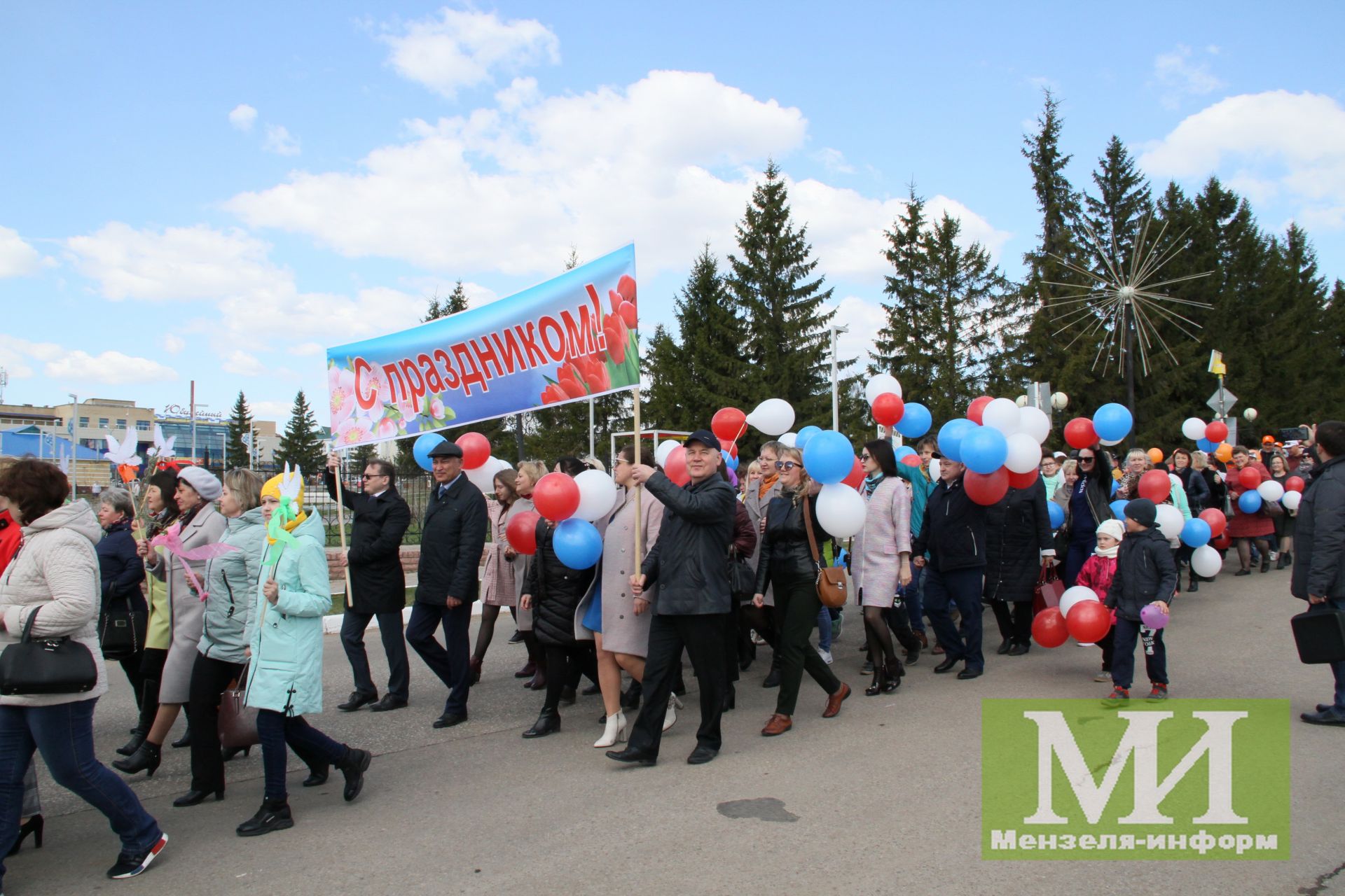 Мы в очередной раз отметили 1 Мая – праздник Весны и Труда