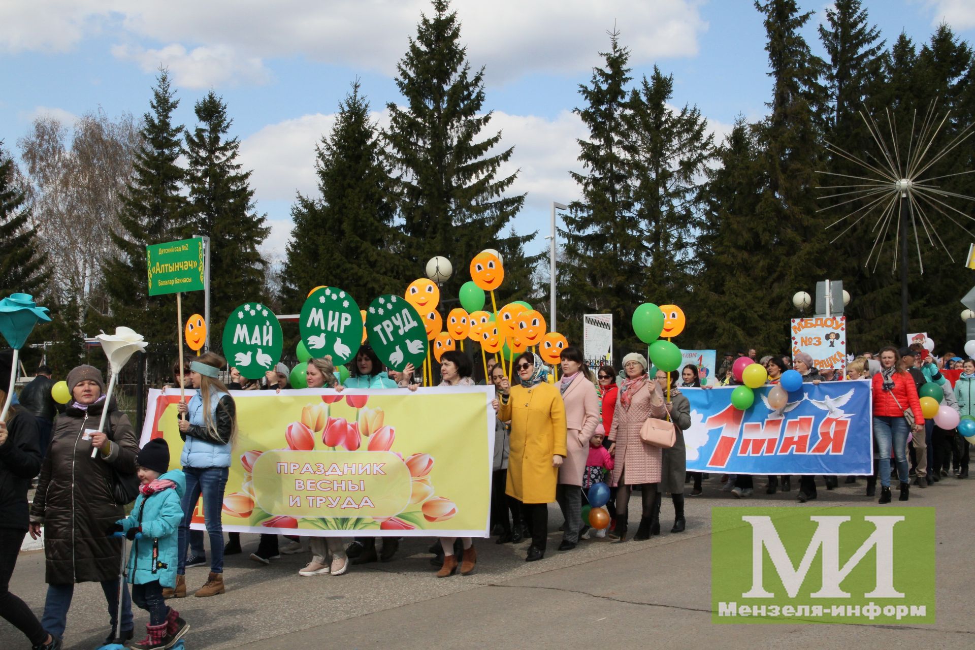 Мы в очередной раз отметили 1 Мая – праздник Весны и Труда