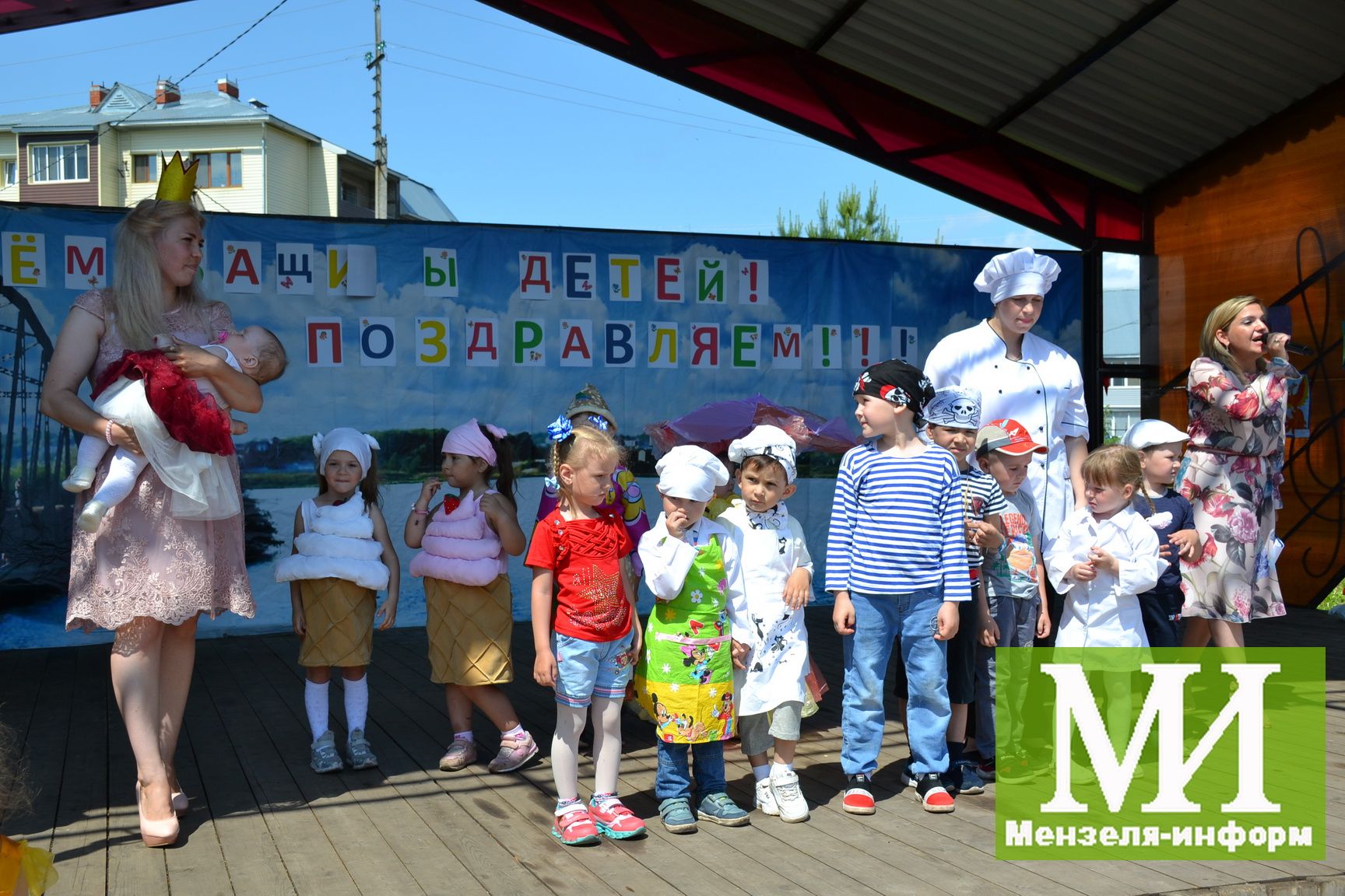 В Мензелинске прошел праздник посвященный Дню защиты детей