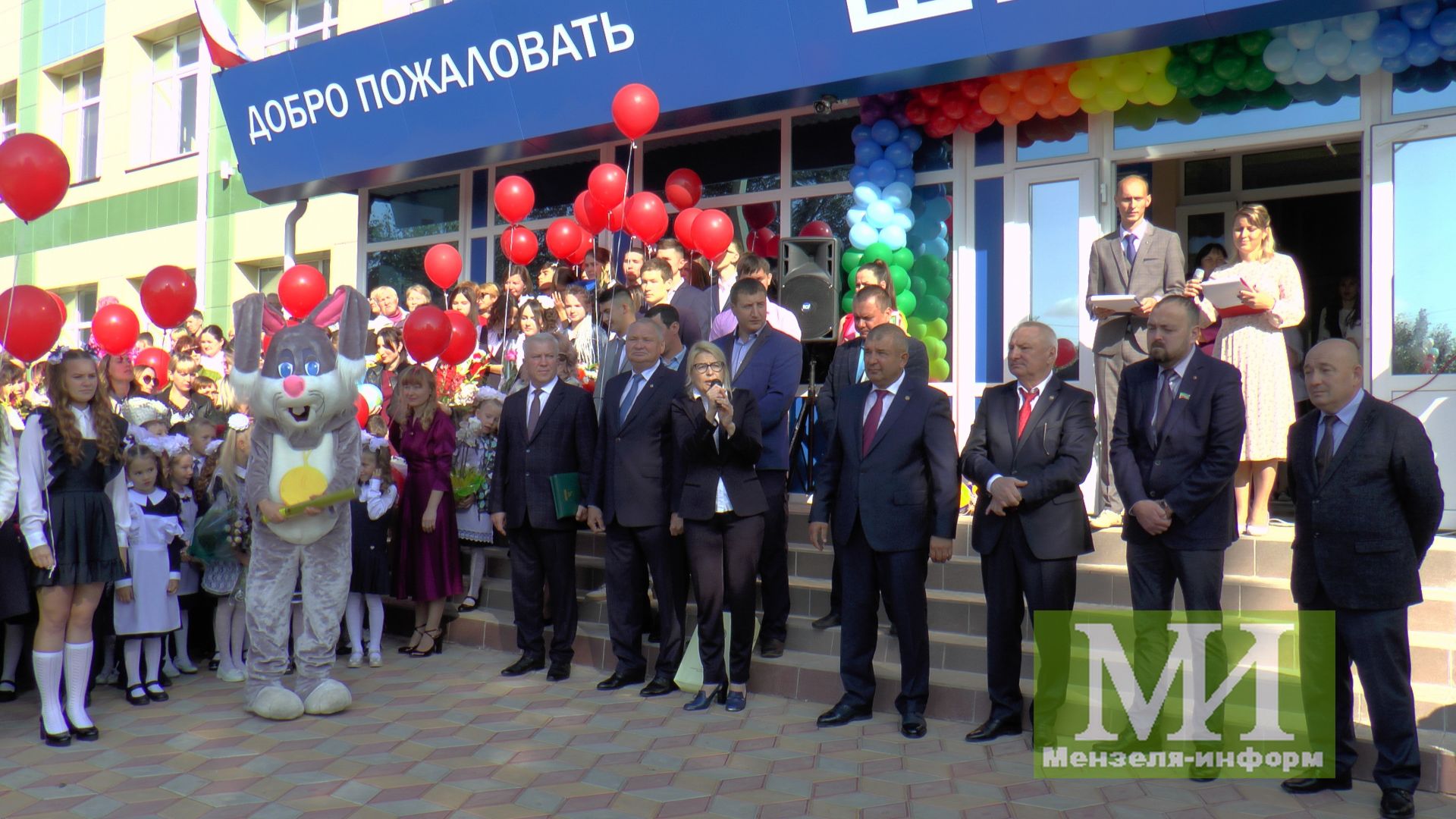 Третья школа распахнула двери новому учебному году