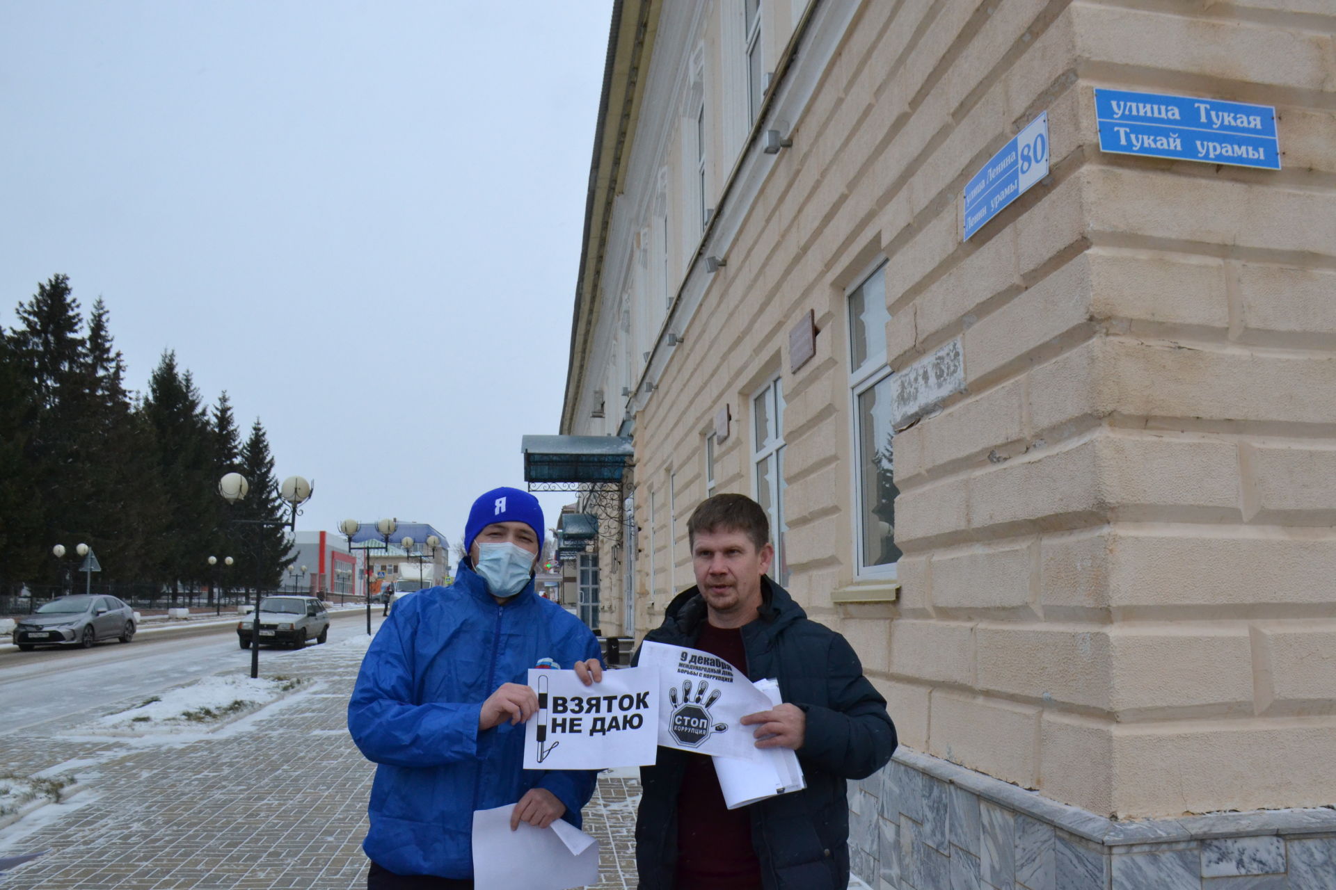 В Мензелинске провели акцию “Взяток не даю”