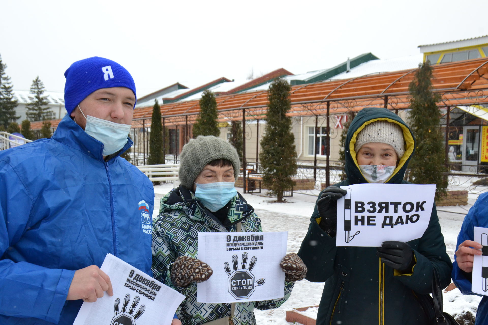 В Мензелинске провели акцию “Взяток не даю”