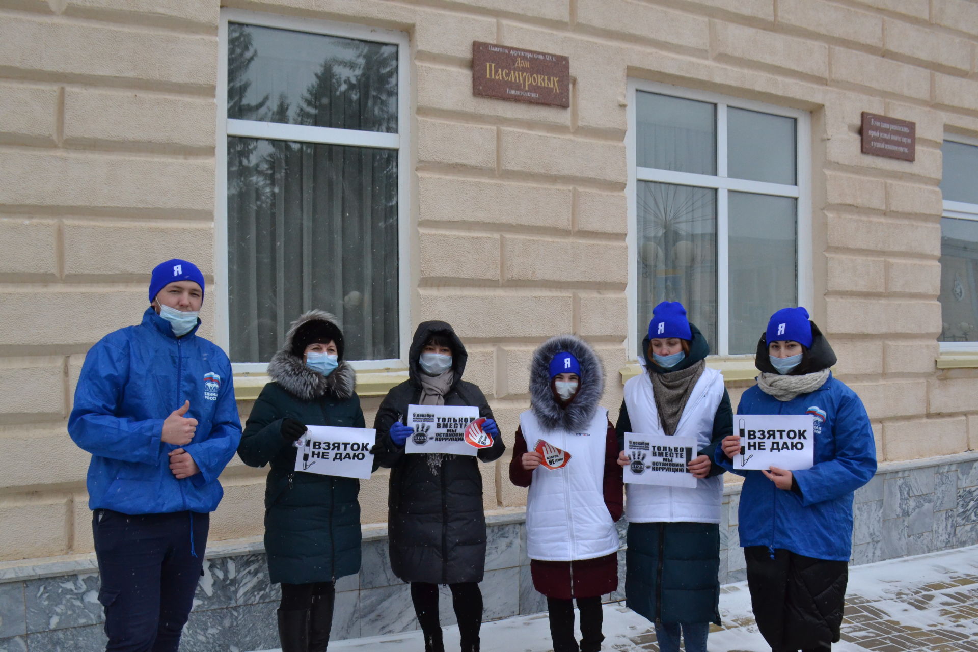 В Мензелинске провели акцию “Взяток не даю”