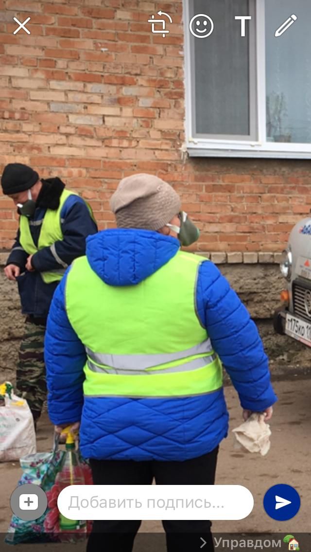 Начали дезинфекцию общественных пространств