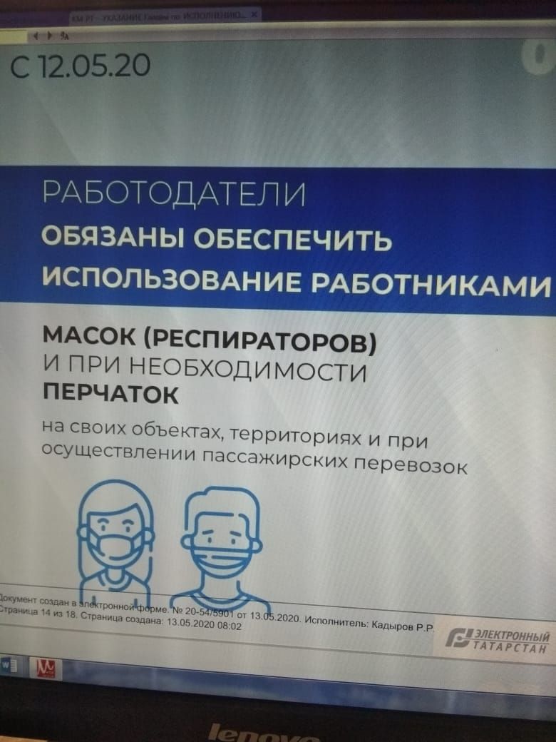 Полиция предупреждает мензелинцев об обязательном ношении масок и перчаток