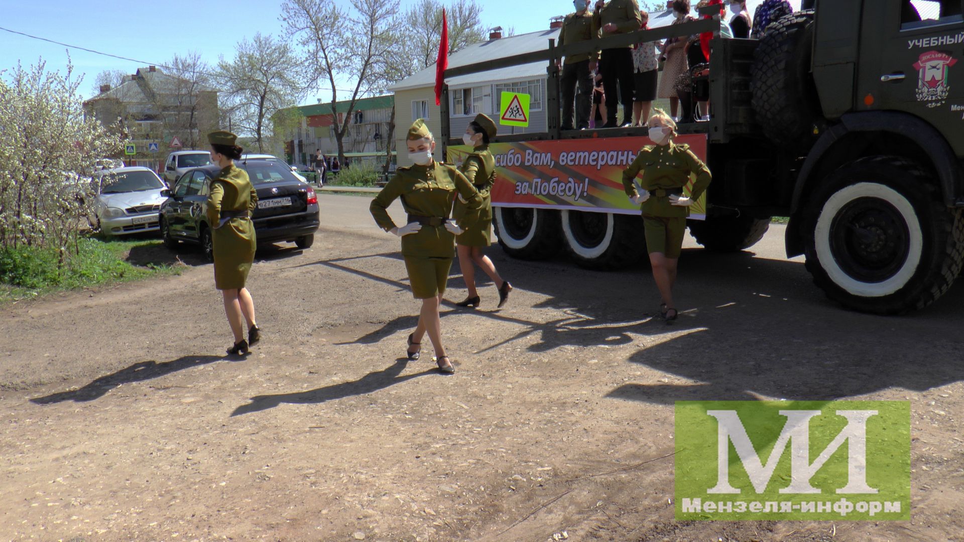 Агитбригада в Мензелинске выступила во дворах, где живут ветераны