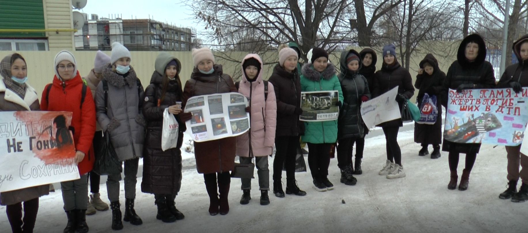 В Мензелинске прошел митинг, посвящённый Всемирному дню памяти жертв ДТП