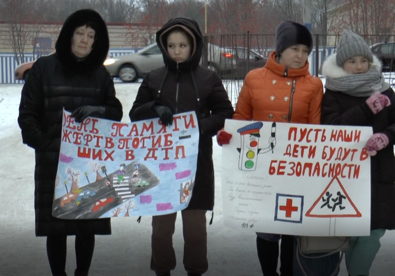 В Мензелинске прошел митинг, посвящённый Всемирному дню памяти жертв ДТП