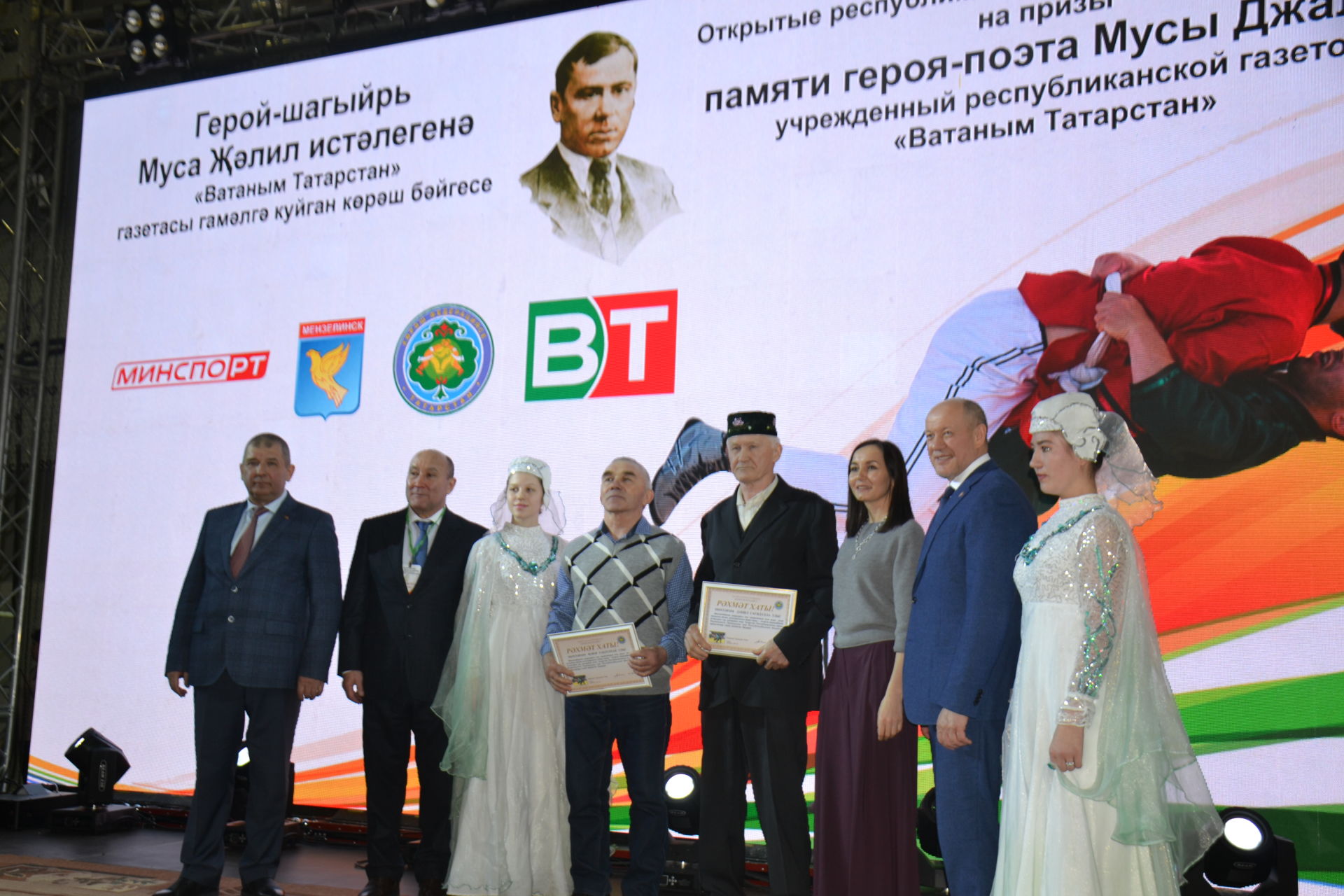 В Мензелинске в торжественной обстановке открылся турнир имени Мусы Джалиля