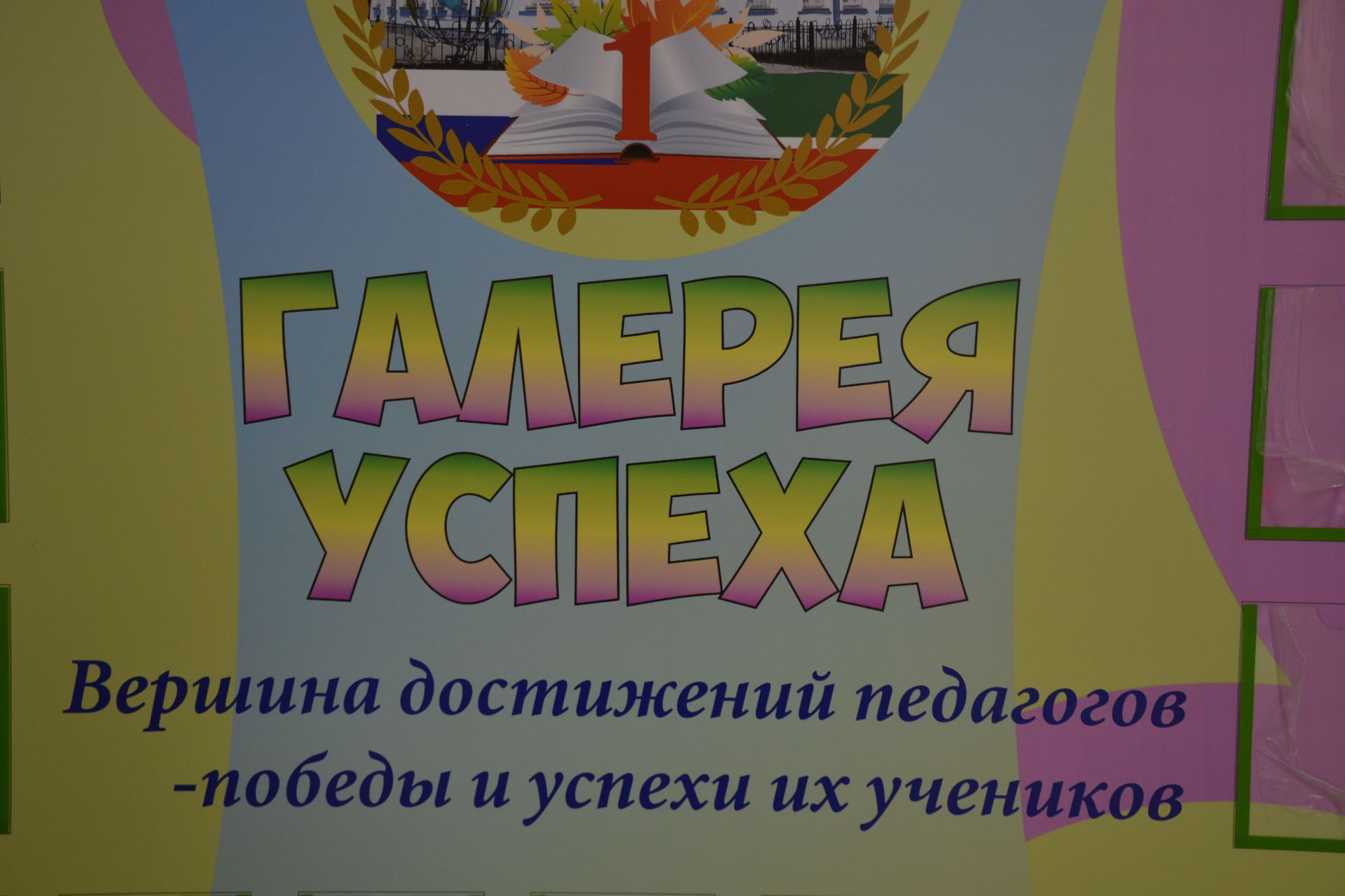 Каждый объект важен, работа идет в рамках утвержденного графика