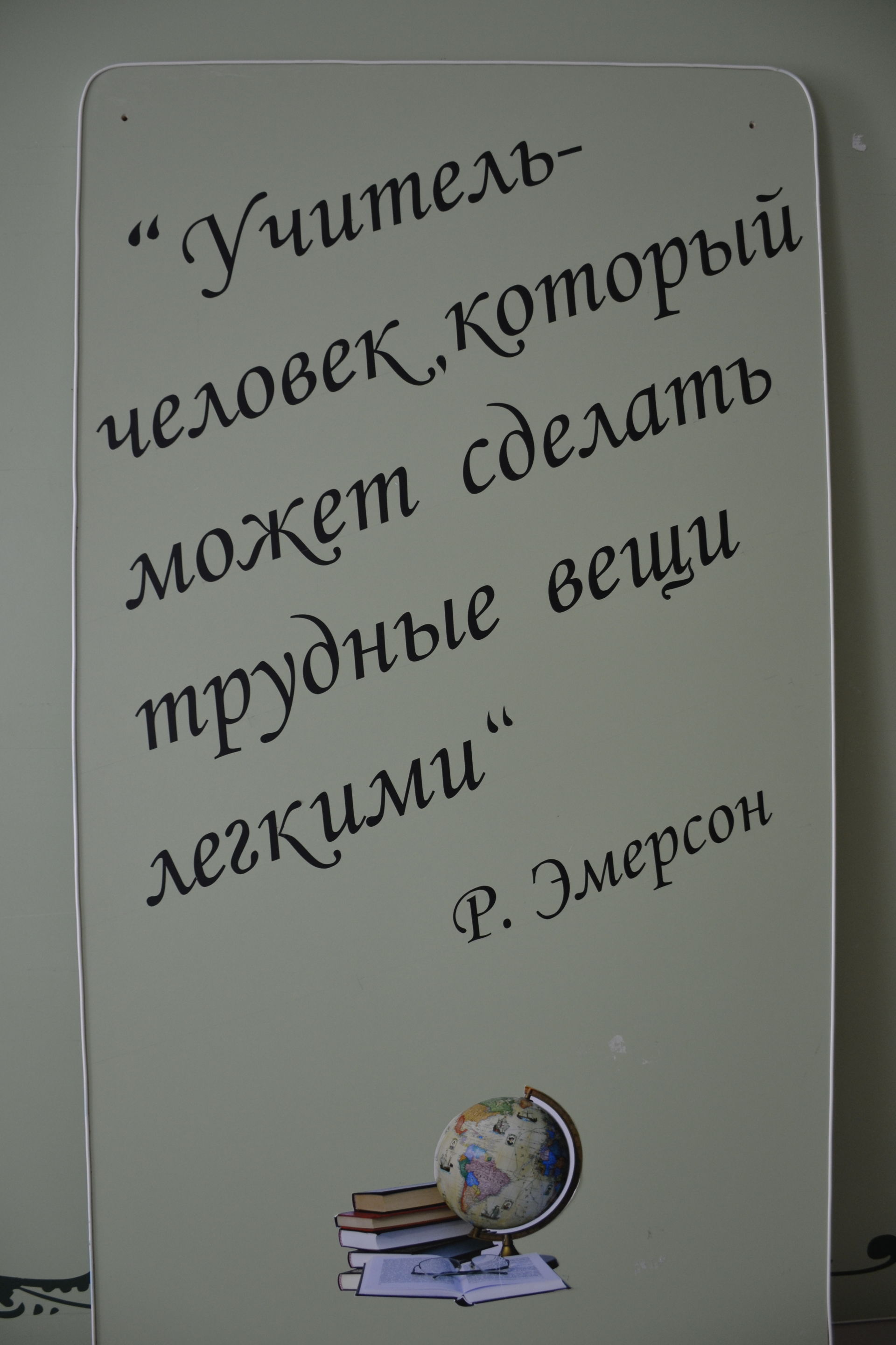 В СОШ №1 г. Мензелинск начали оснащать оборудованием кабинеты