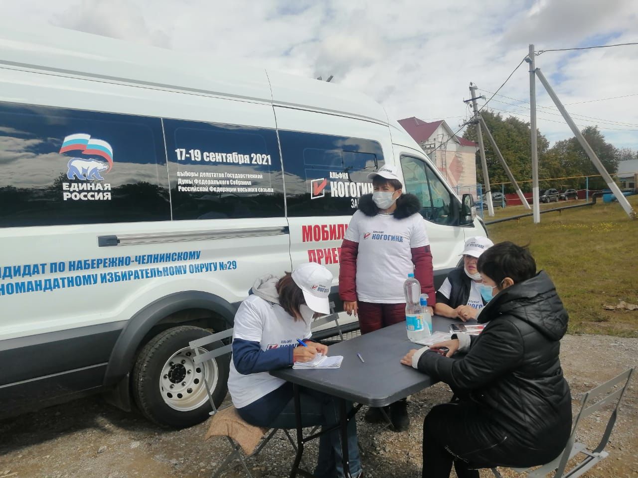 Альфия Когогина в Мензелинске приняла участие в работе мобильной приемной