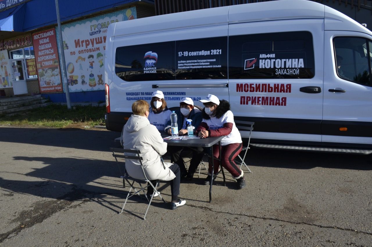 Альфия Когогина в Мензелинске приняла участие в работе мобильной приемной