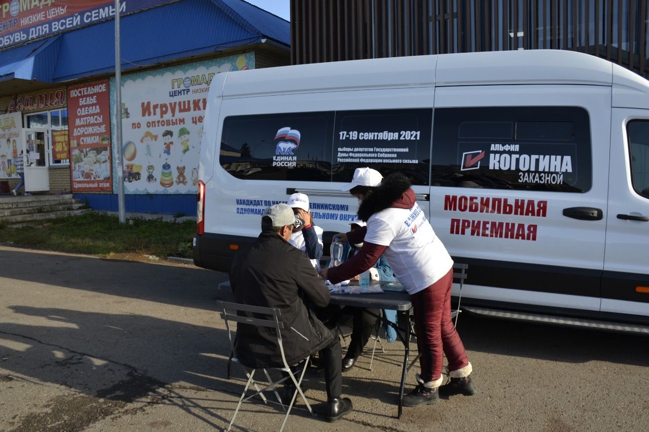 Альфия Когогина в Мензелинске приняла участие в работе мобильной приемной