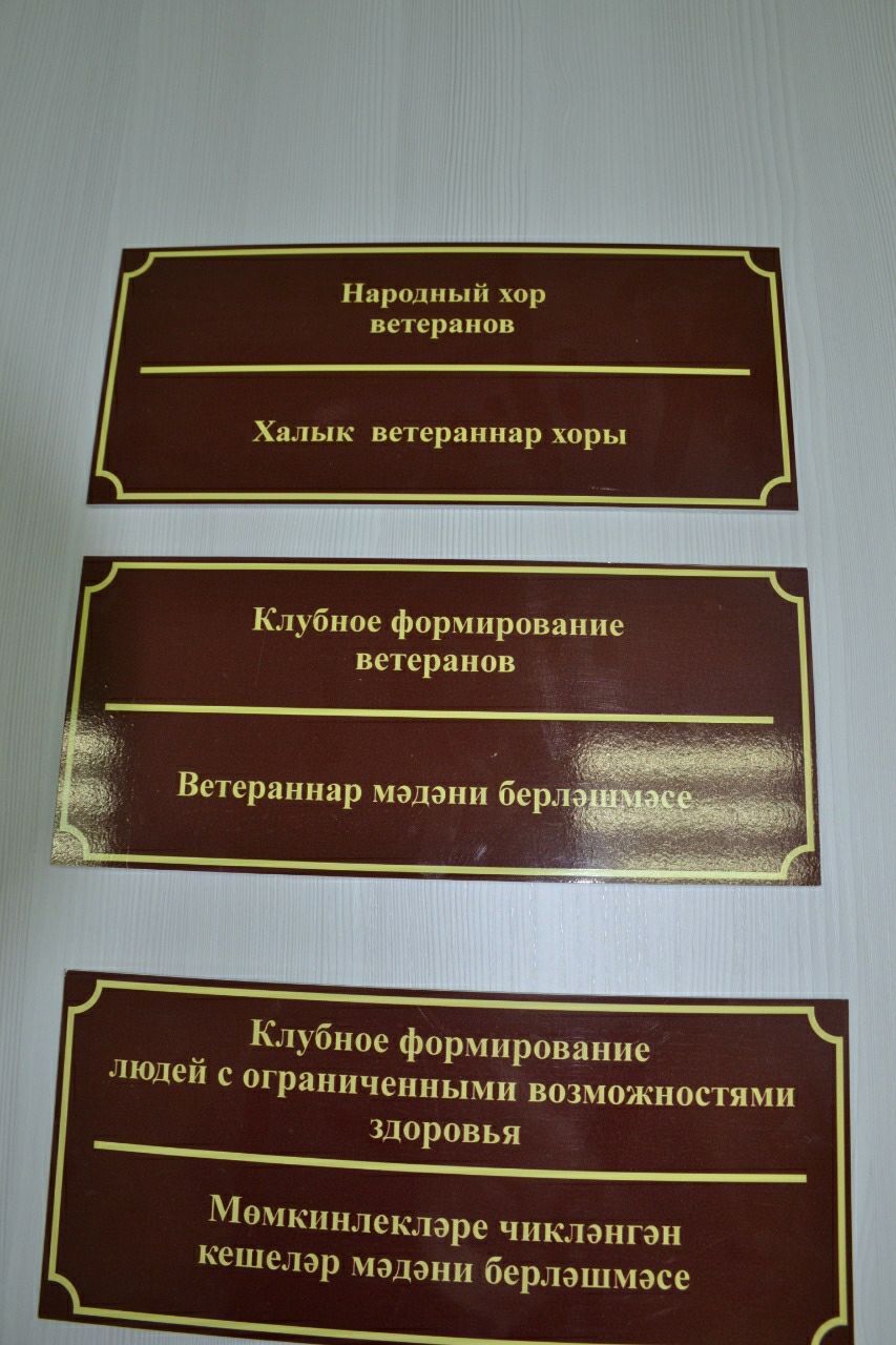 Глава района Айдар Салахов ознакомился с ходом строительных работ на объектах Мензелинска