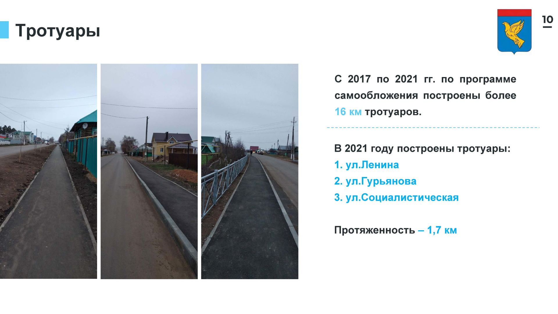 Мензелинцам напомнили о том, что необходимо оплатить самообложение до 25 марта