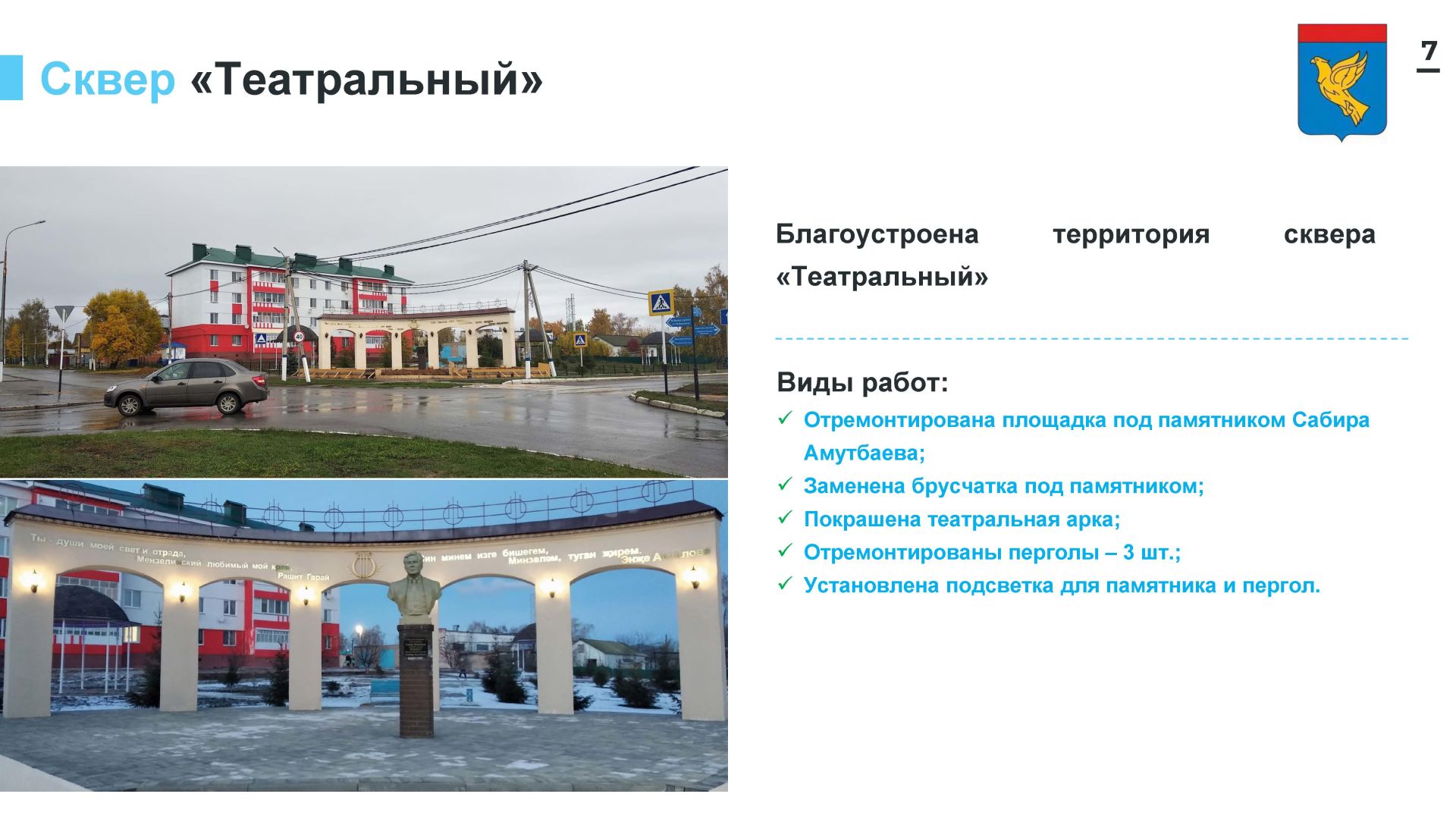 Мензелинцам напомнили о том, что необходимо оплатить самообложение до 25 марта