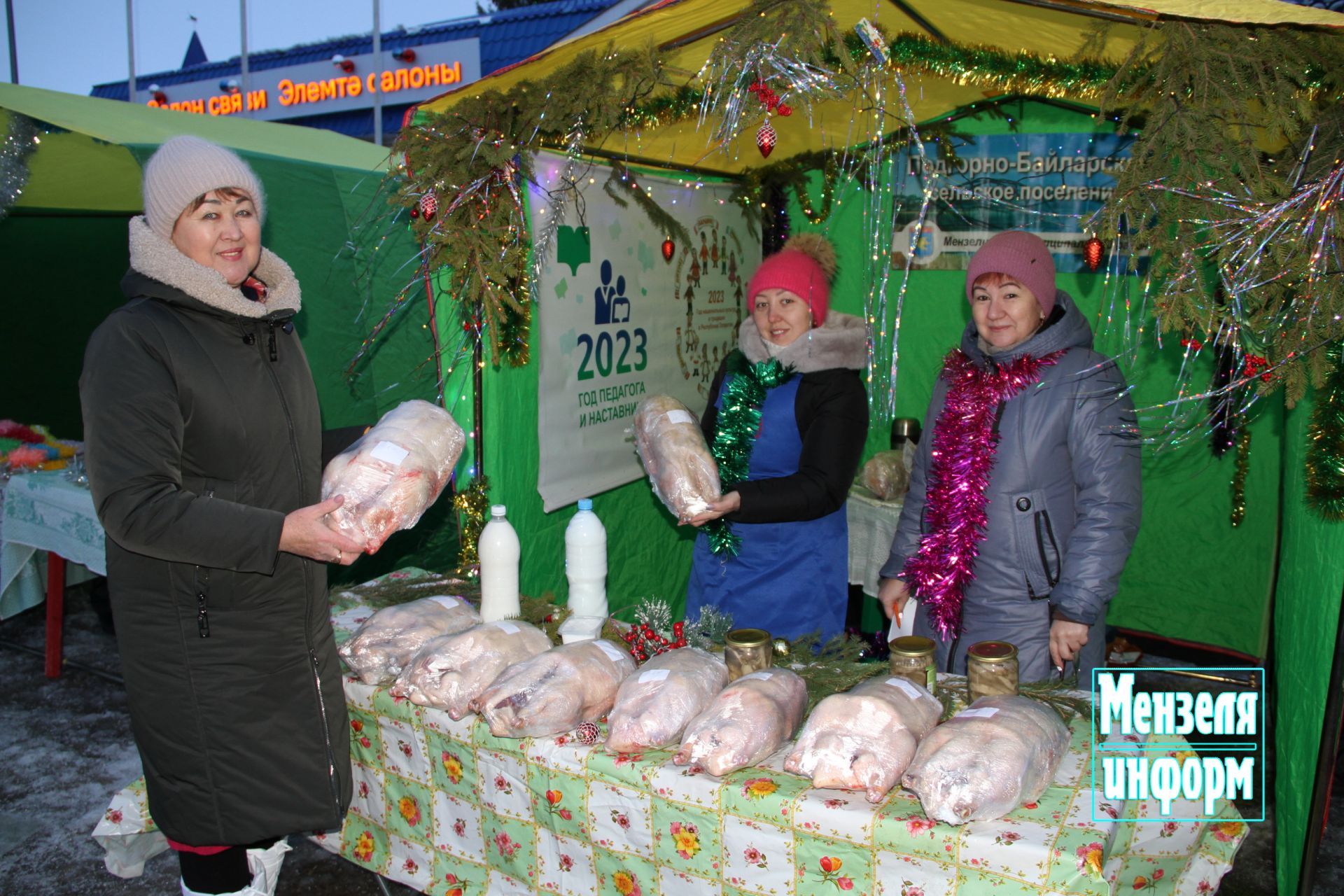 Предновогодняя ярмарка была богата на продукцию