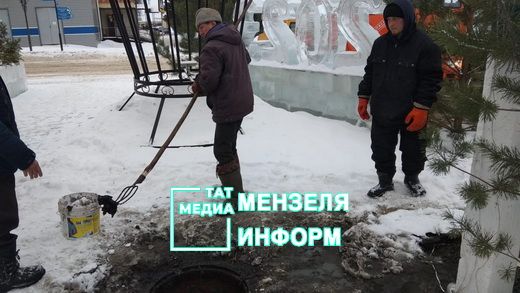 Вонючий запах в центре города