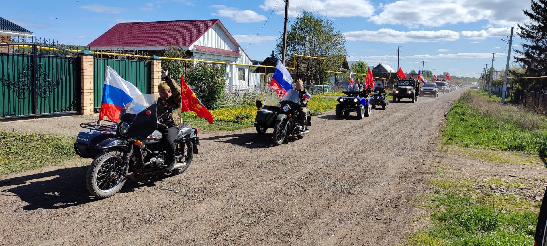 Автопробег объединил праздник Победы, который прошел в селах Фионовка, Коноваловка, Топасево, Канонерка