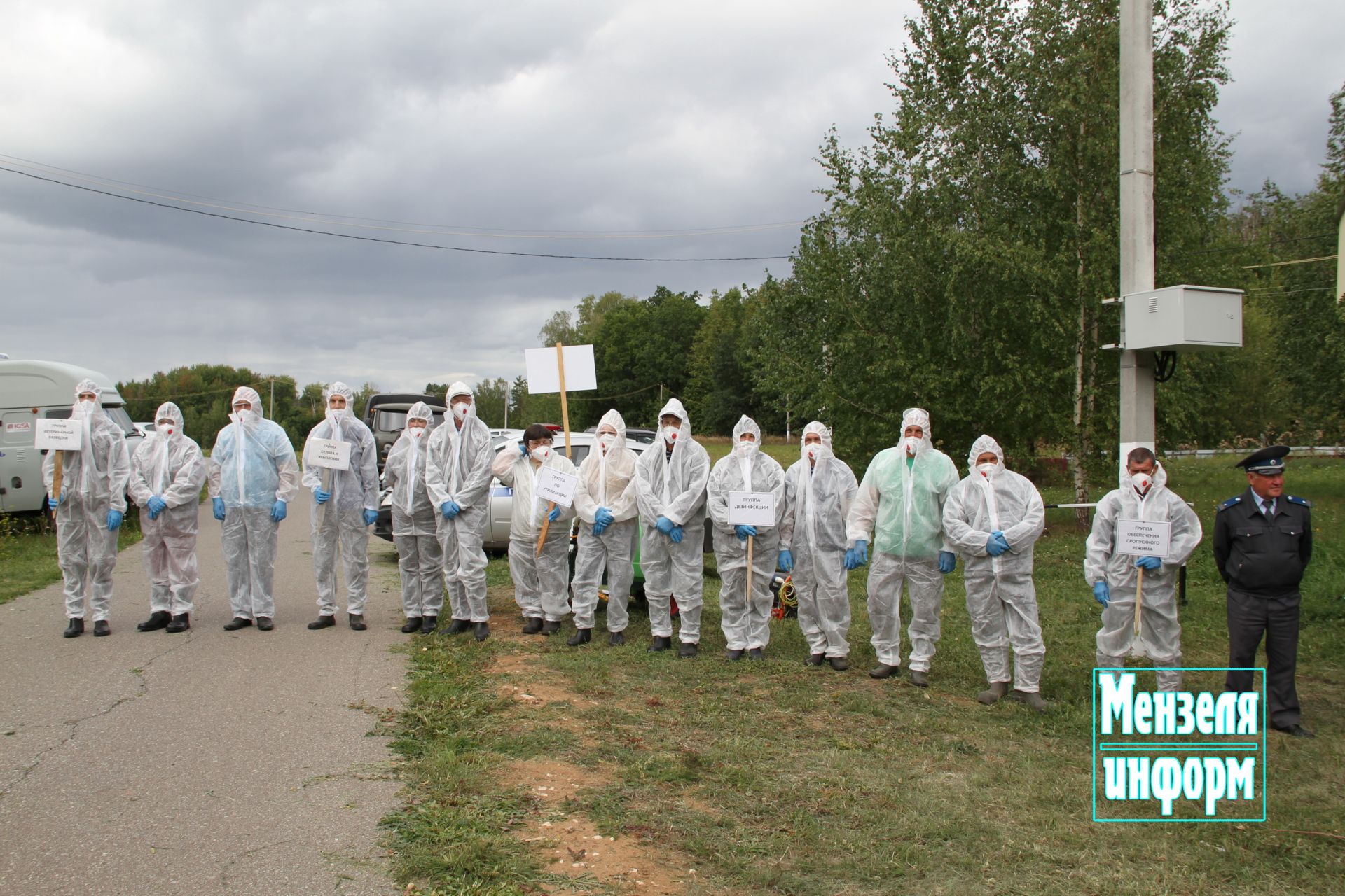 В Мензелинске прошли учения по борьбе с птичьим гриппом