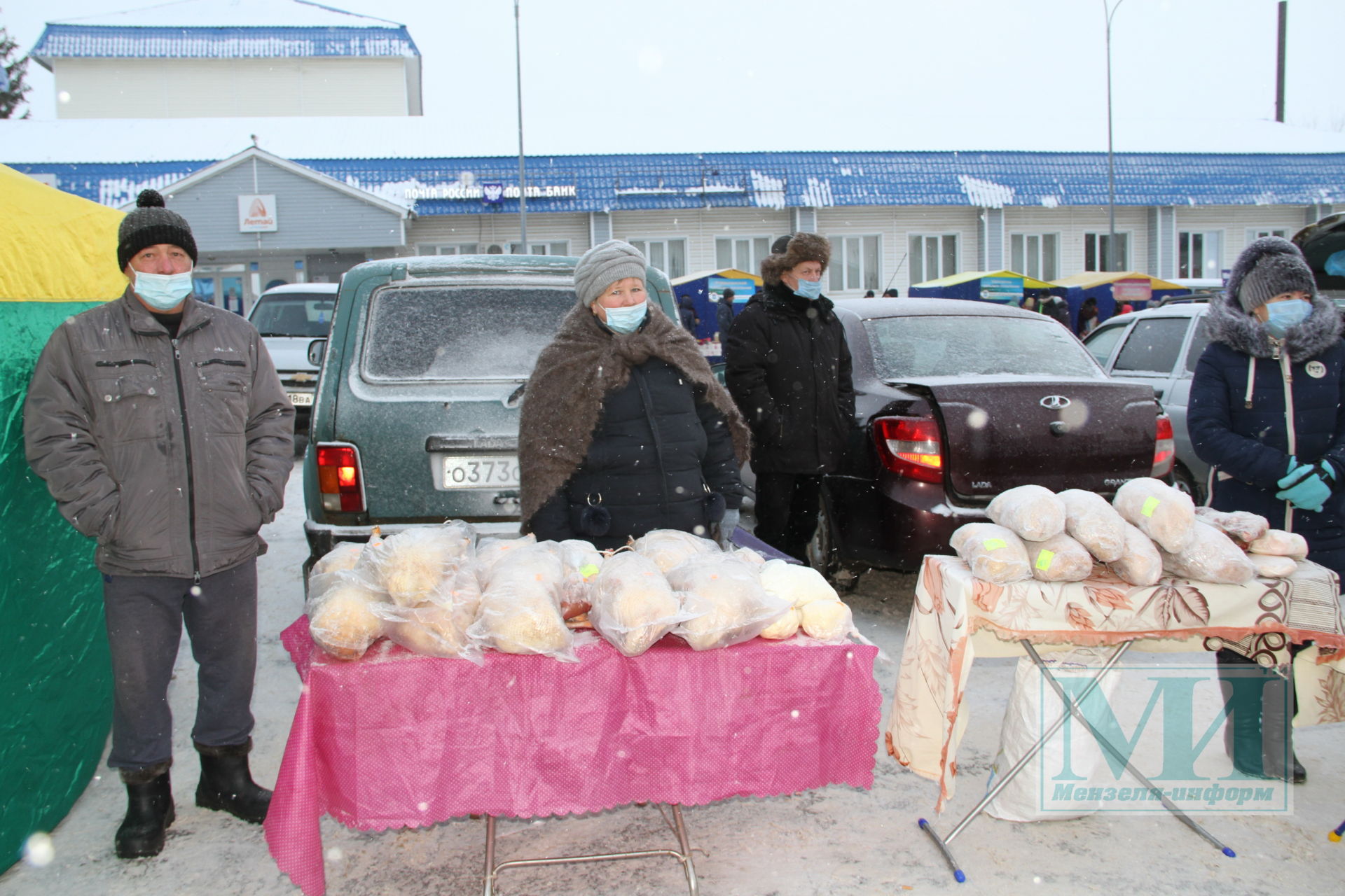 Мензелинская ярмарка