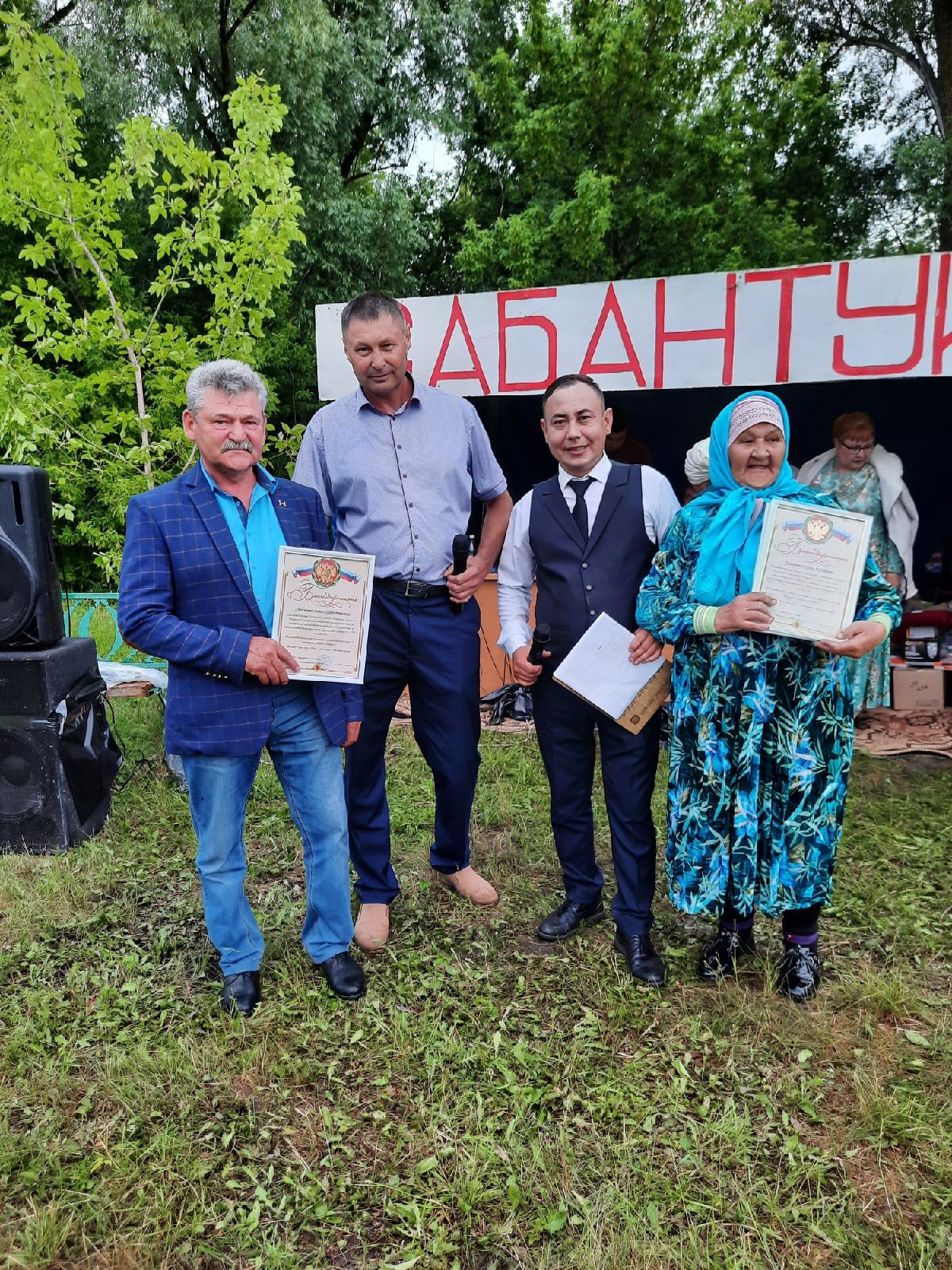 Замыкающий в этом году в Мензелинском районе Сабантуй состоялся в селе Аю