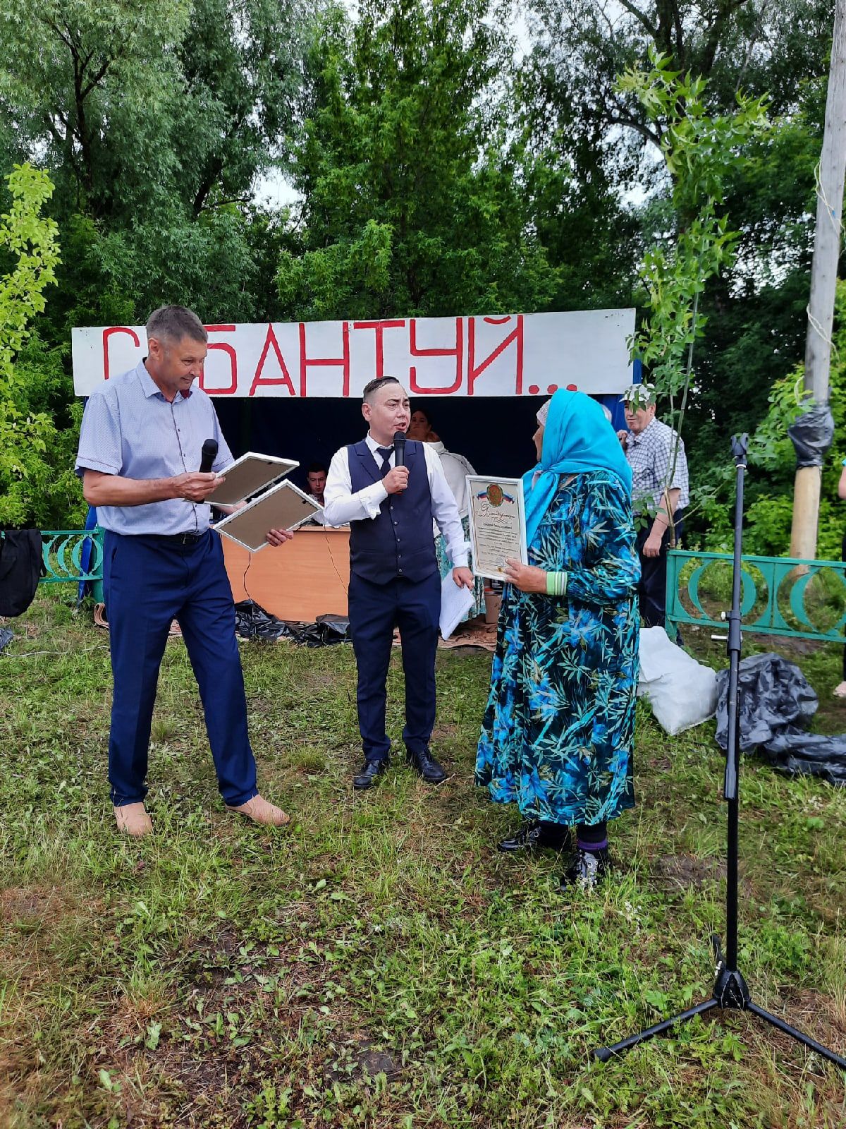 Замыкающий в этом году в Мензелинском районе Сабантуй состоялся в селе Аю