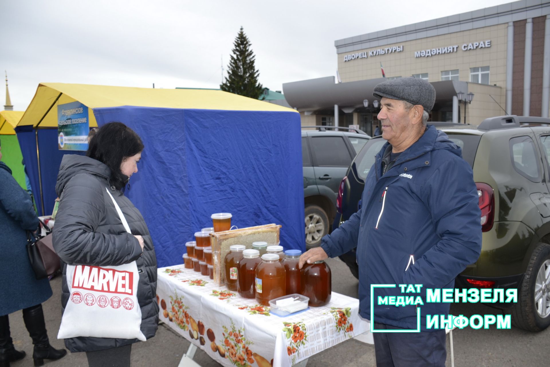 Мензелинская ярмарка