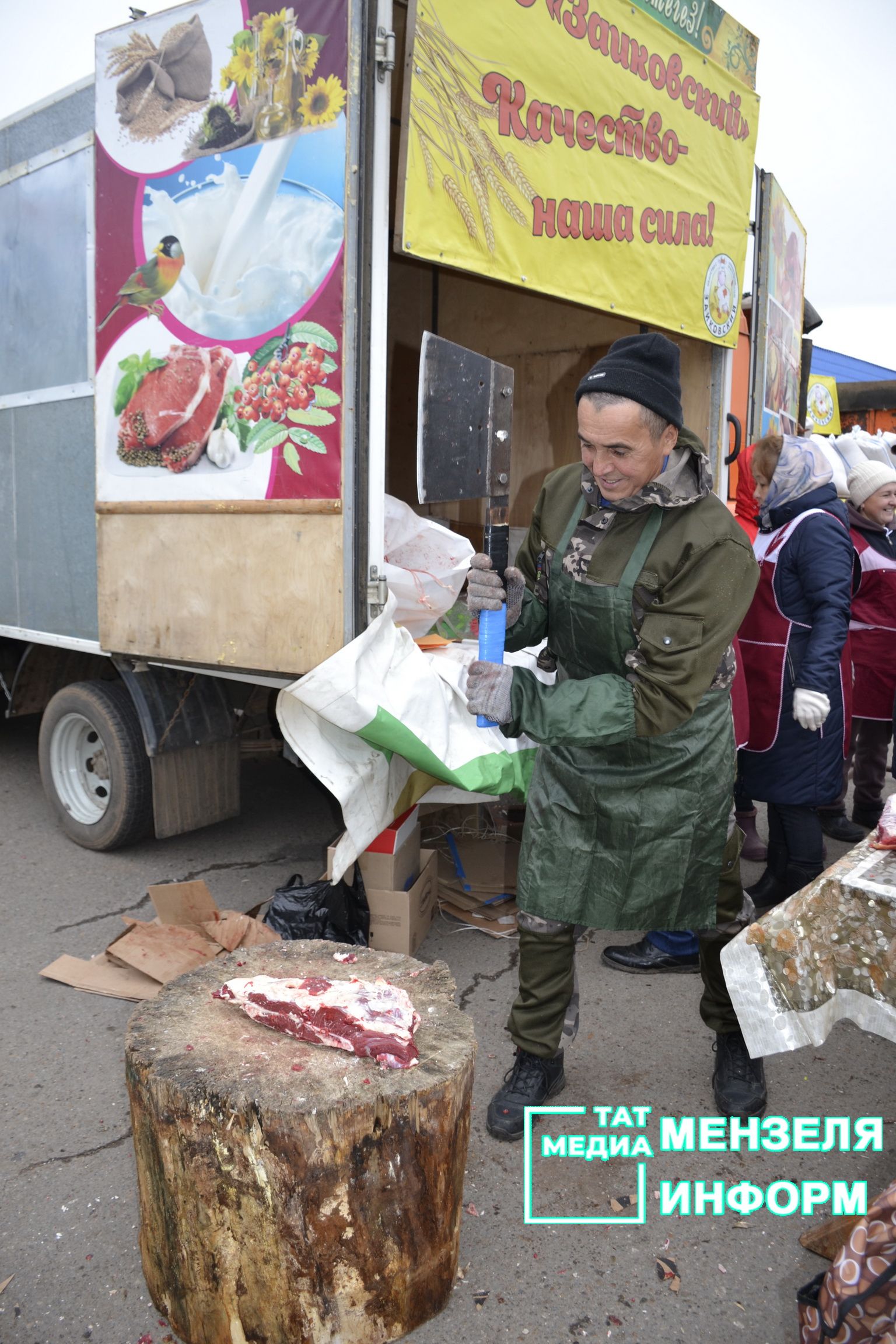 Мензелинская ярмарка