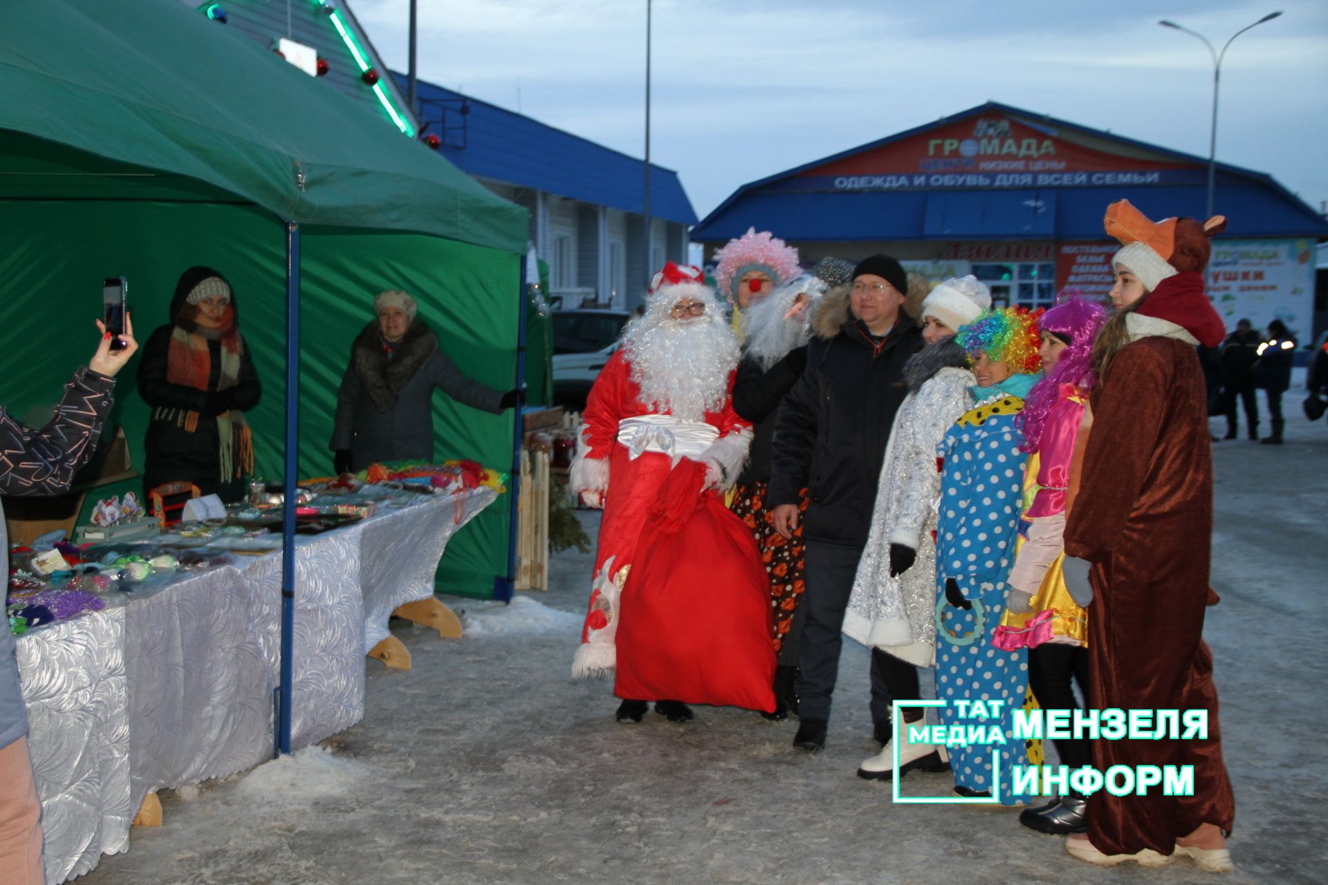 Предновогодняя ярмарка в  Мензелинске