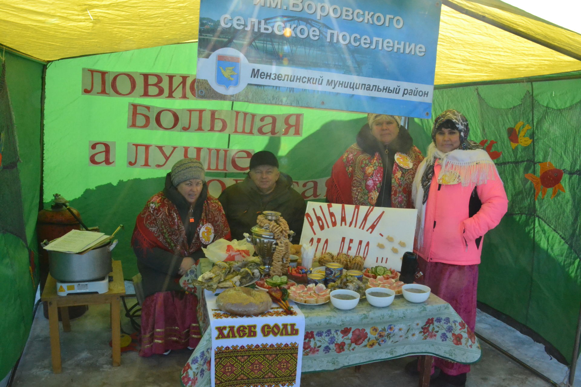 Соревнования по зимней ловле рыбы и фестиваль ухи в Мензелинске