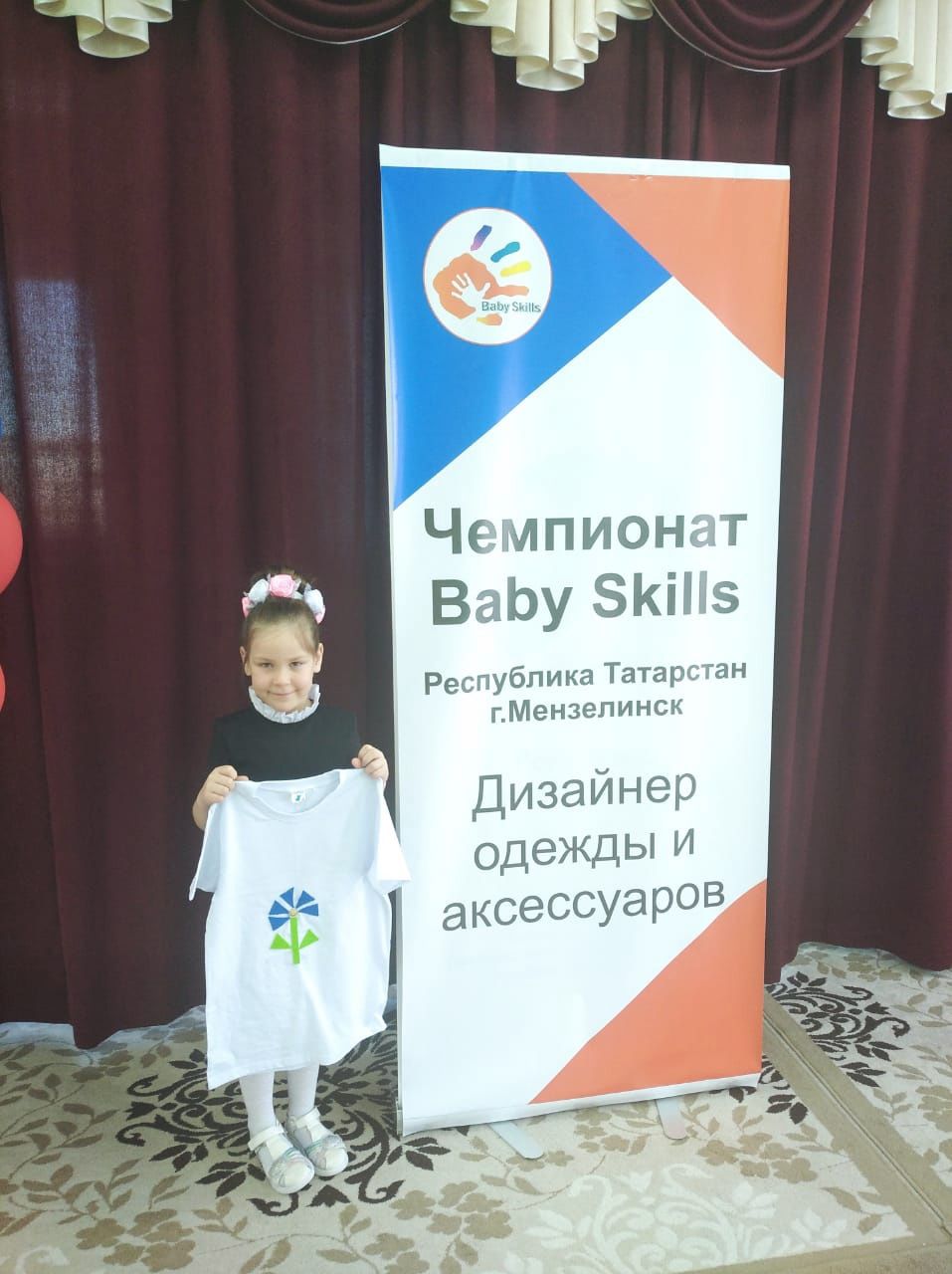 Чемпионат BabySkills в Мензелинске