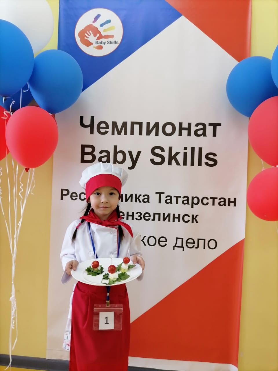 Чемпионат BabySkills в Мензелинске