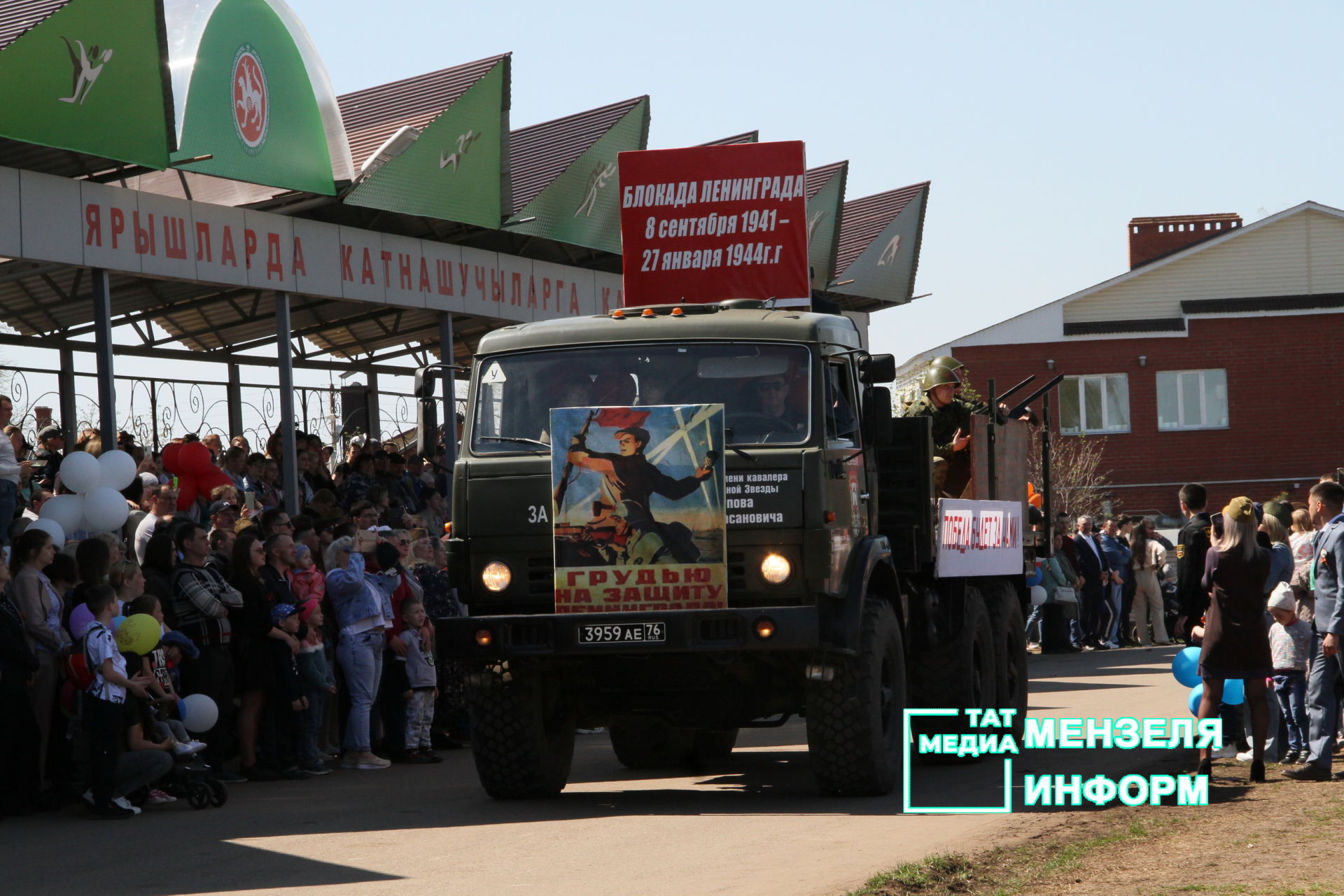 Парад машин в День Великой Победы в Мензелинске