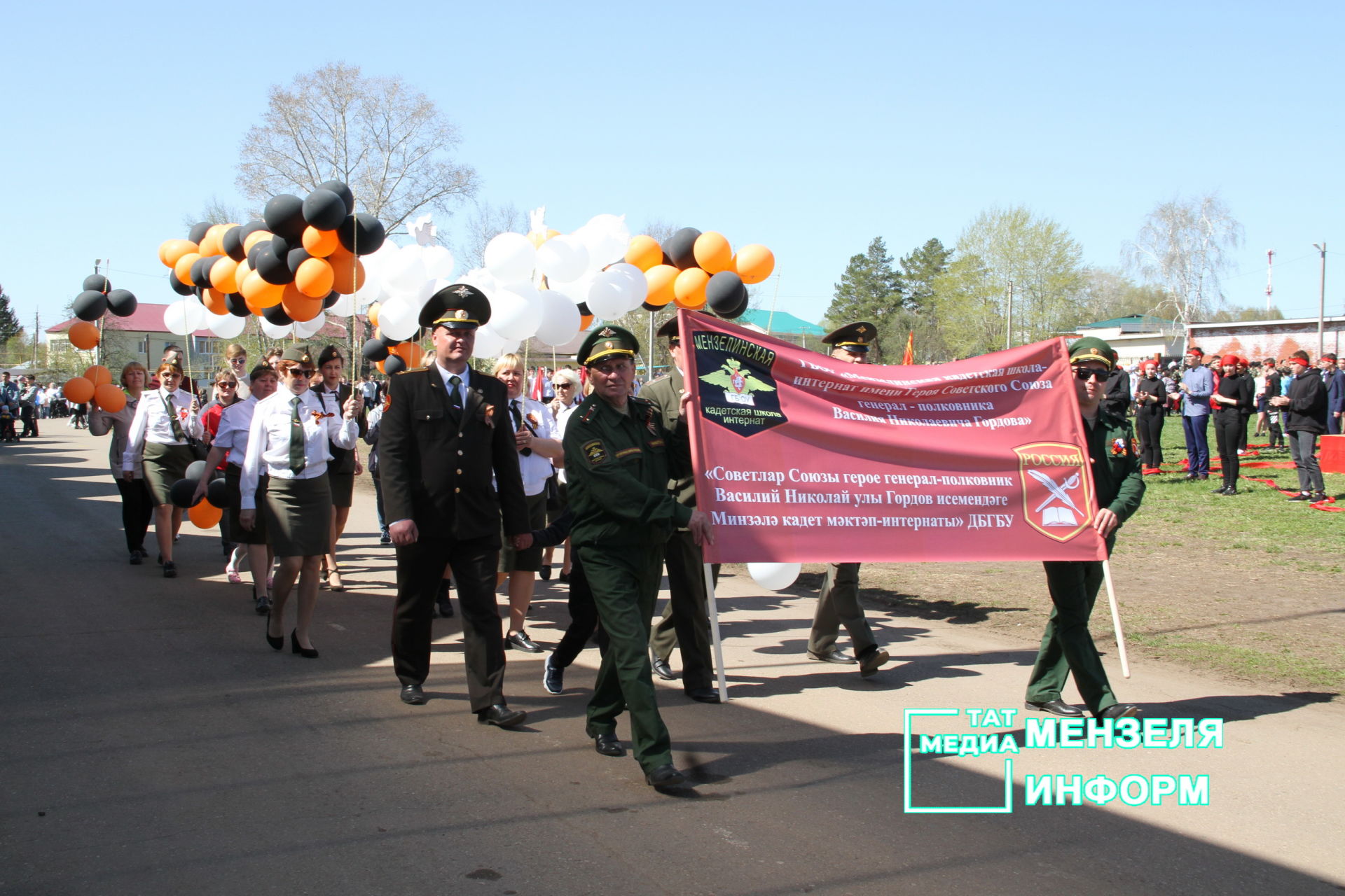 Парад Победы 9 мая в Мензелинске