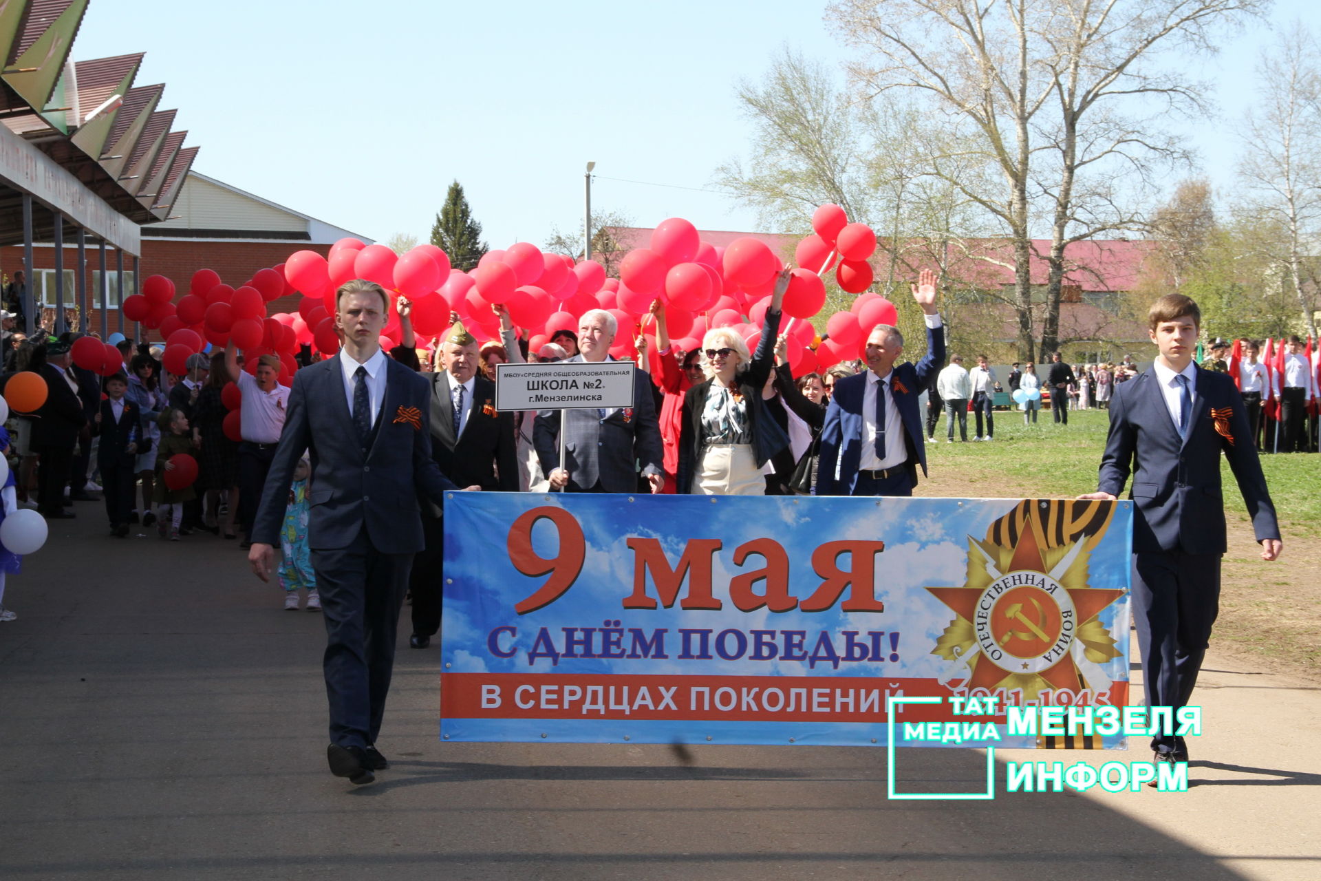 Парад Победы 9 мая в Мензелинске