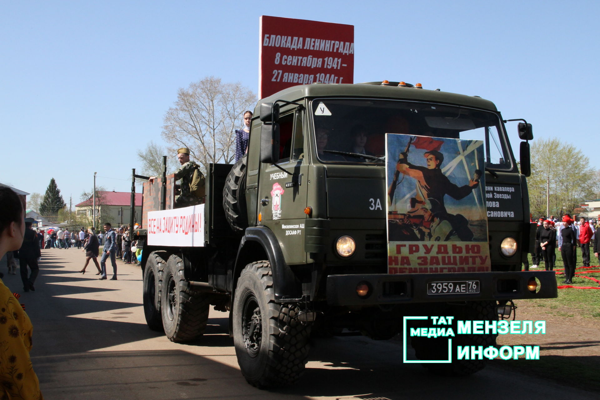 Парад машин в День Великой Победы в Мензелинске