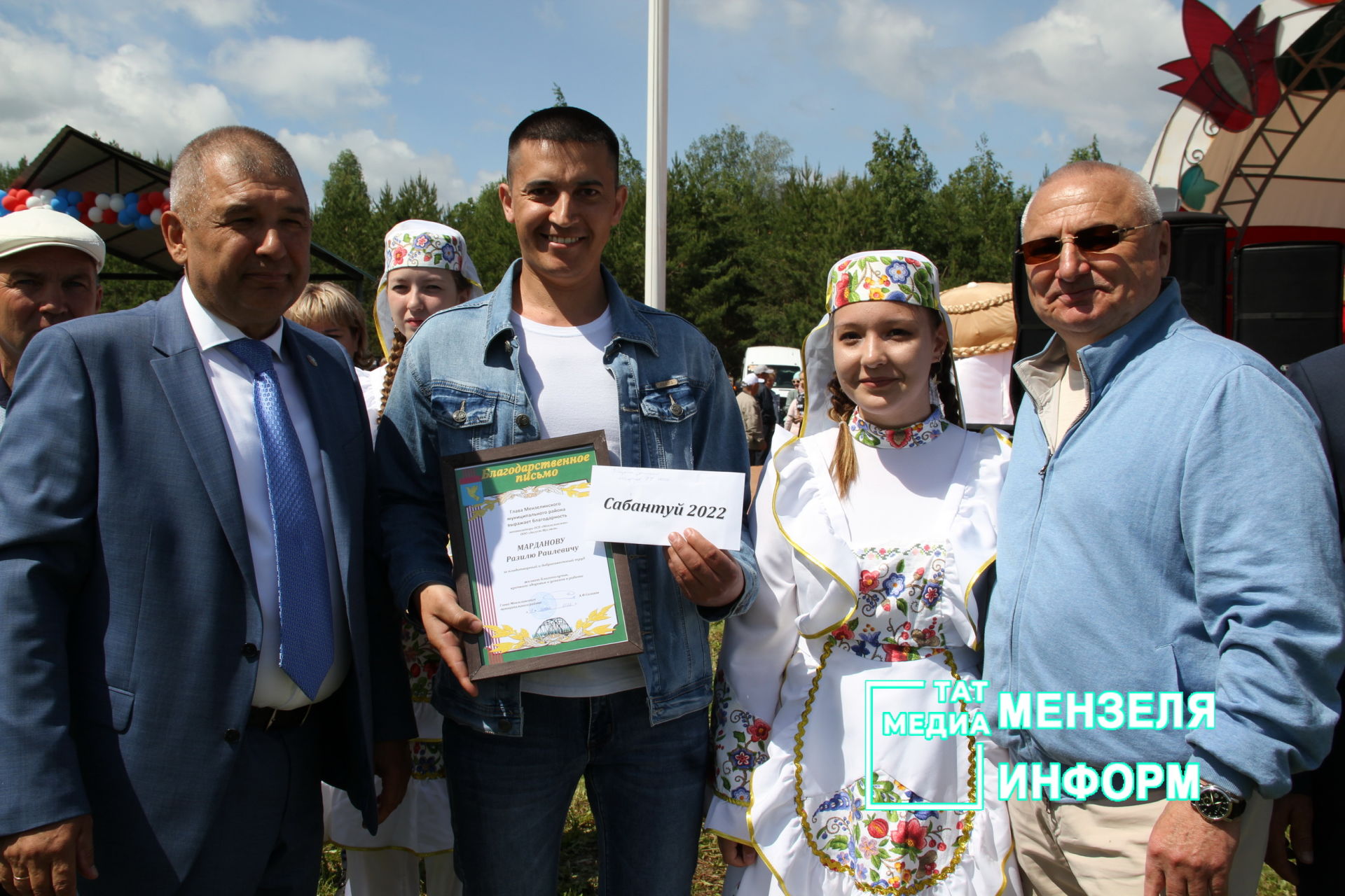 Сабантуй в Мензелинске