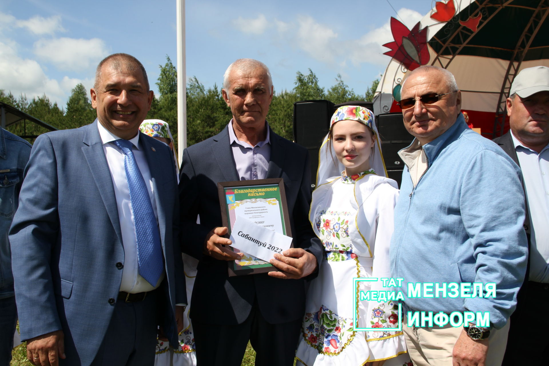 Сабантуй в Мензелинске