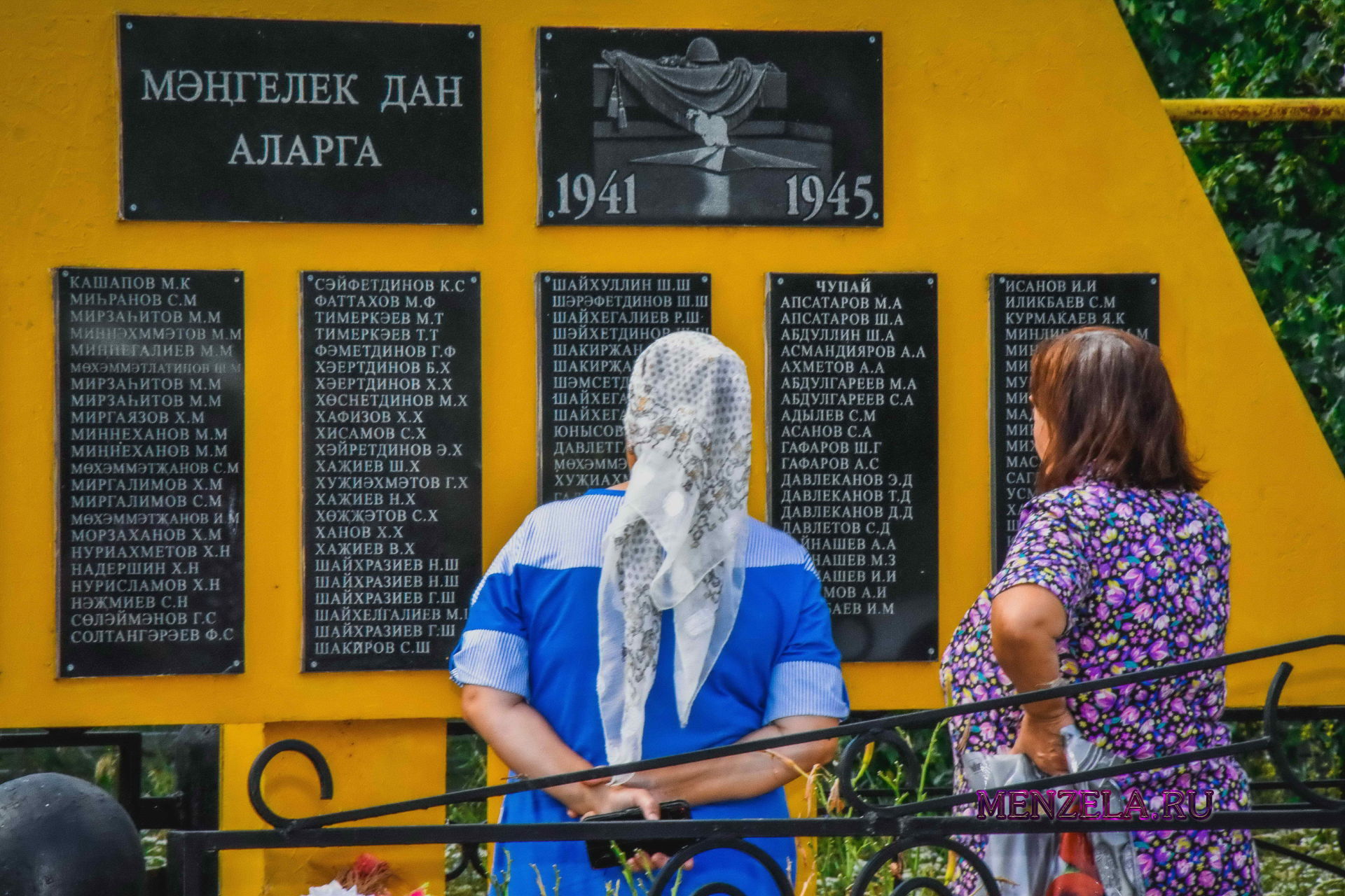 Семейный праздник знакомства родословной Фаттаховых