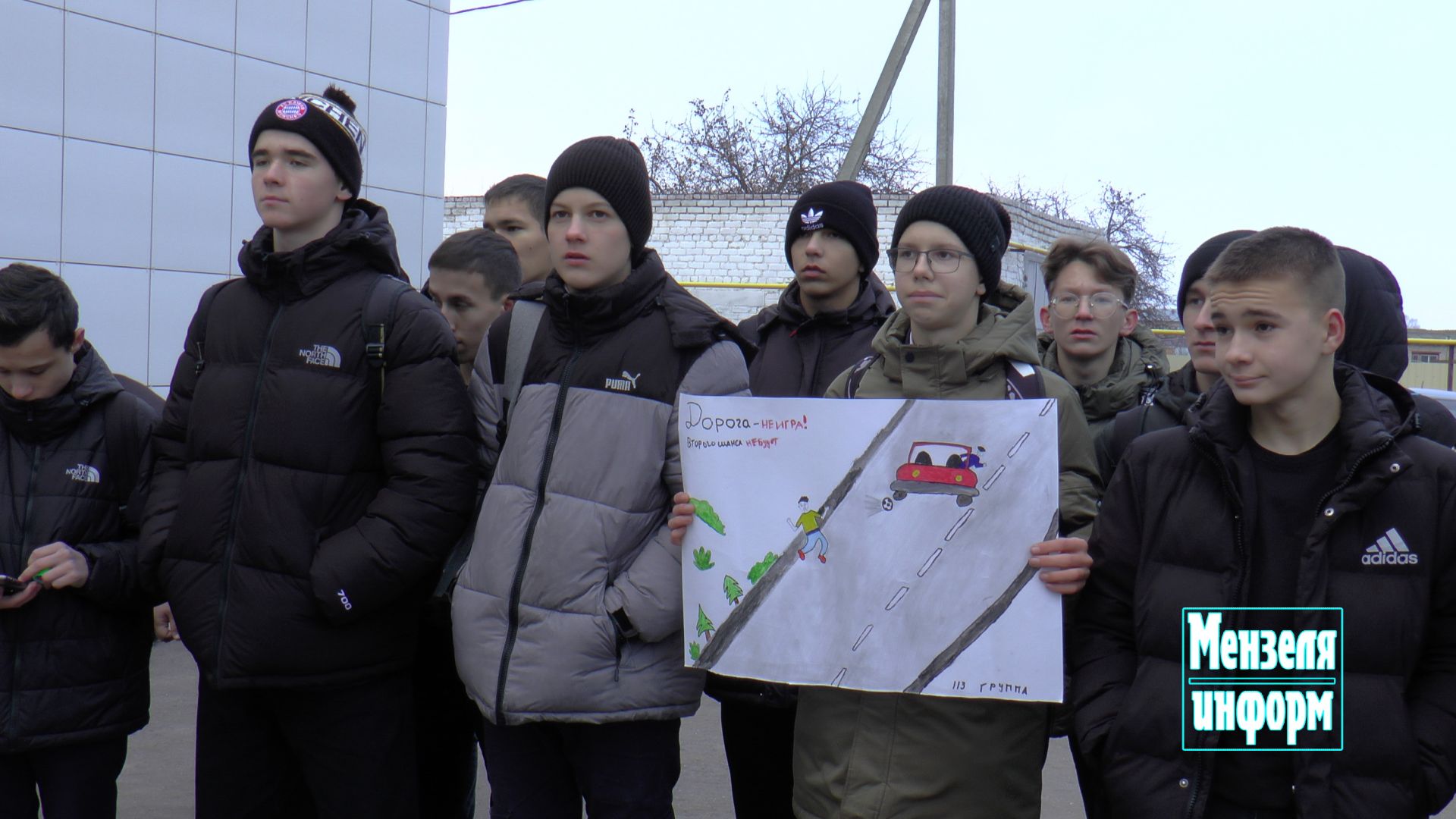 День памяти жертв ДТП в Мензелинске